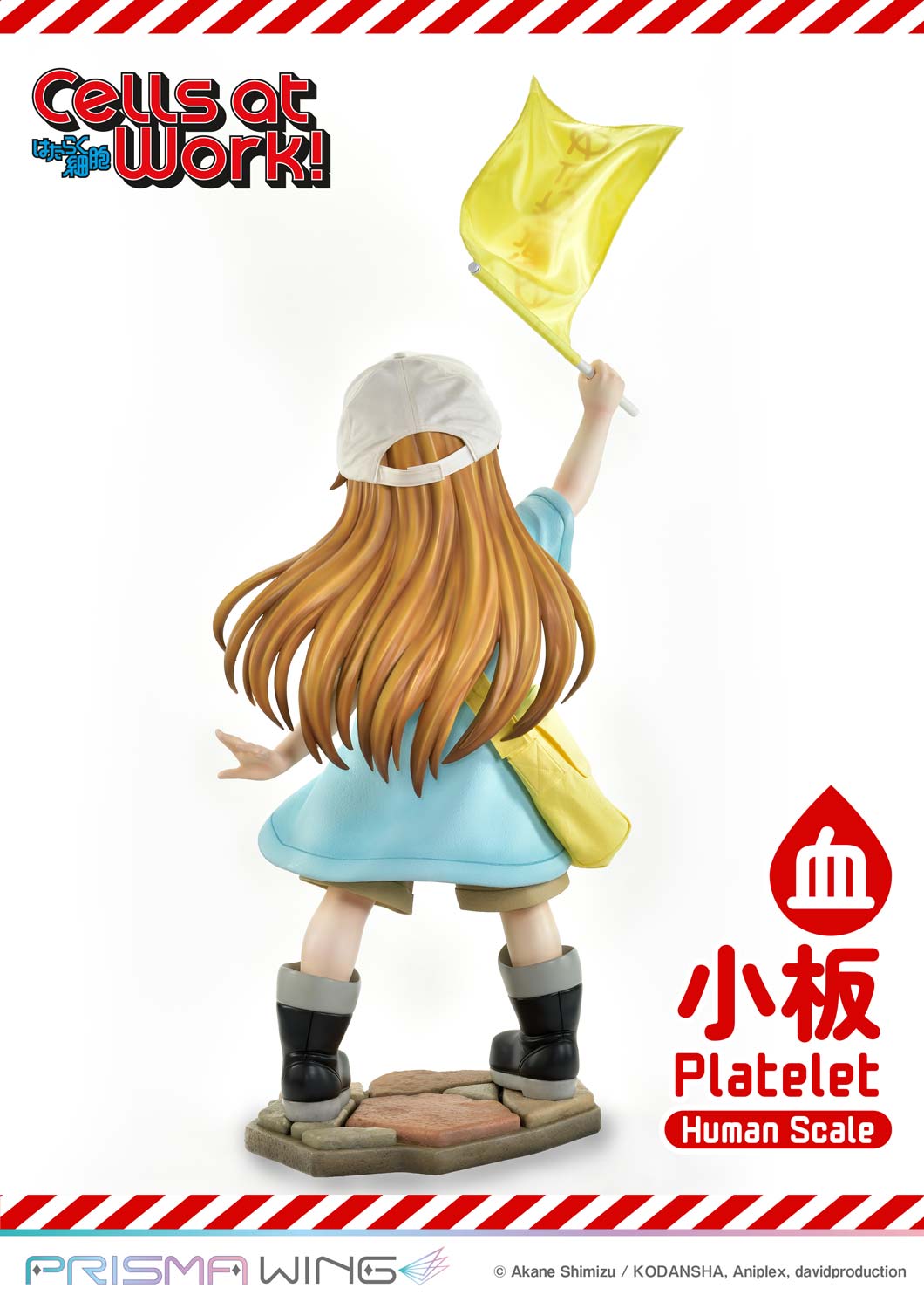 [สั่งจอง] Prisma Wing LSHSB-01: Platelet (Cells at Work)