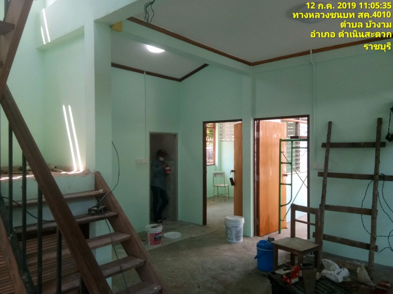 บ้านพักครู รร.วัดบัวงาม