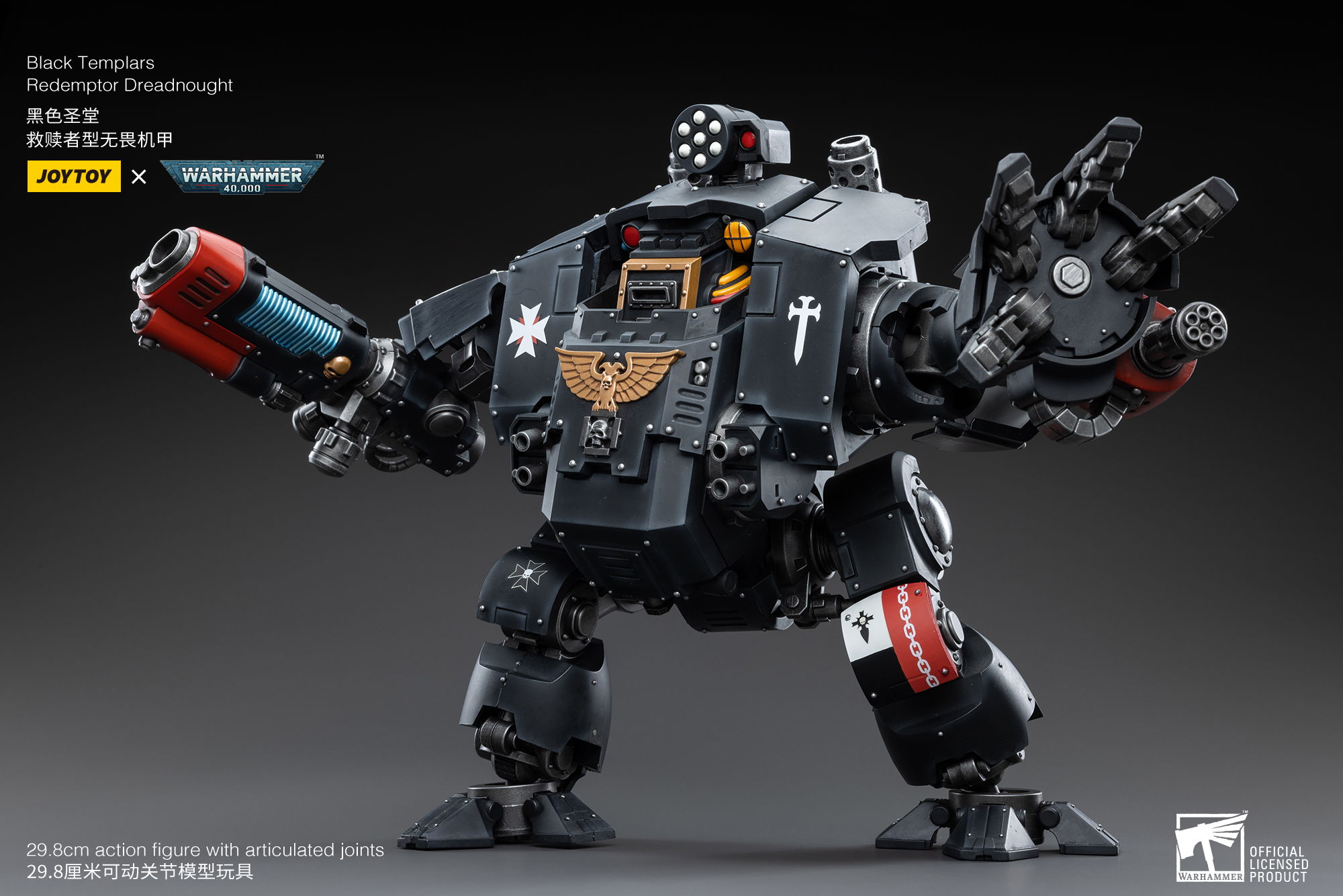 [สั่งจอง]Joytoy 1/18 [Reissue] - JT3778 : Black Templars Redemptor Dreadnought