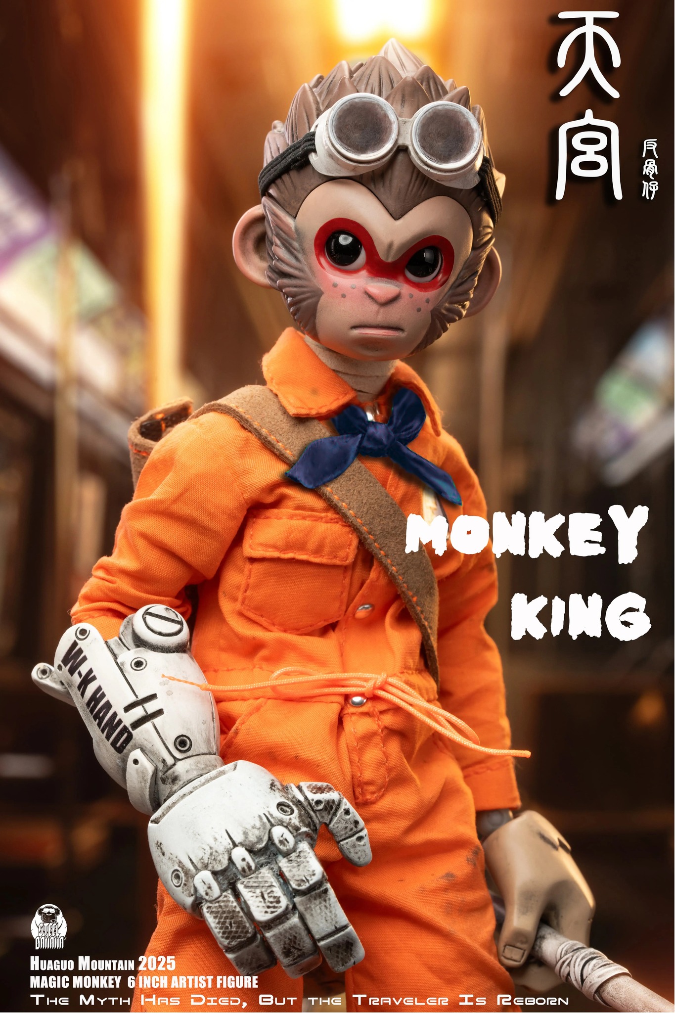 [สั่งจอง]MAGIC MONKEY 1/12 : MONKEY King