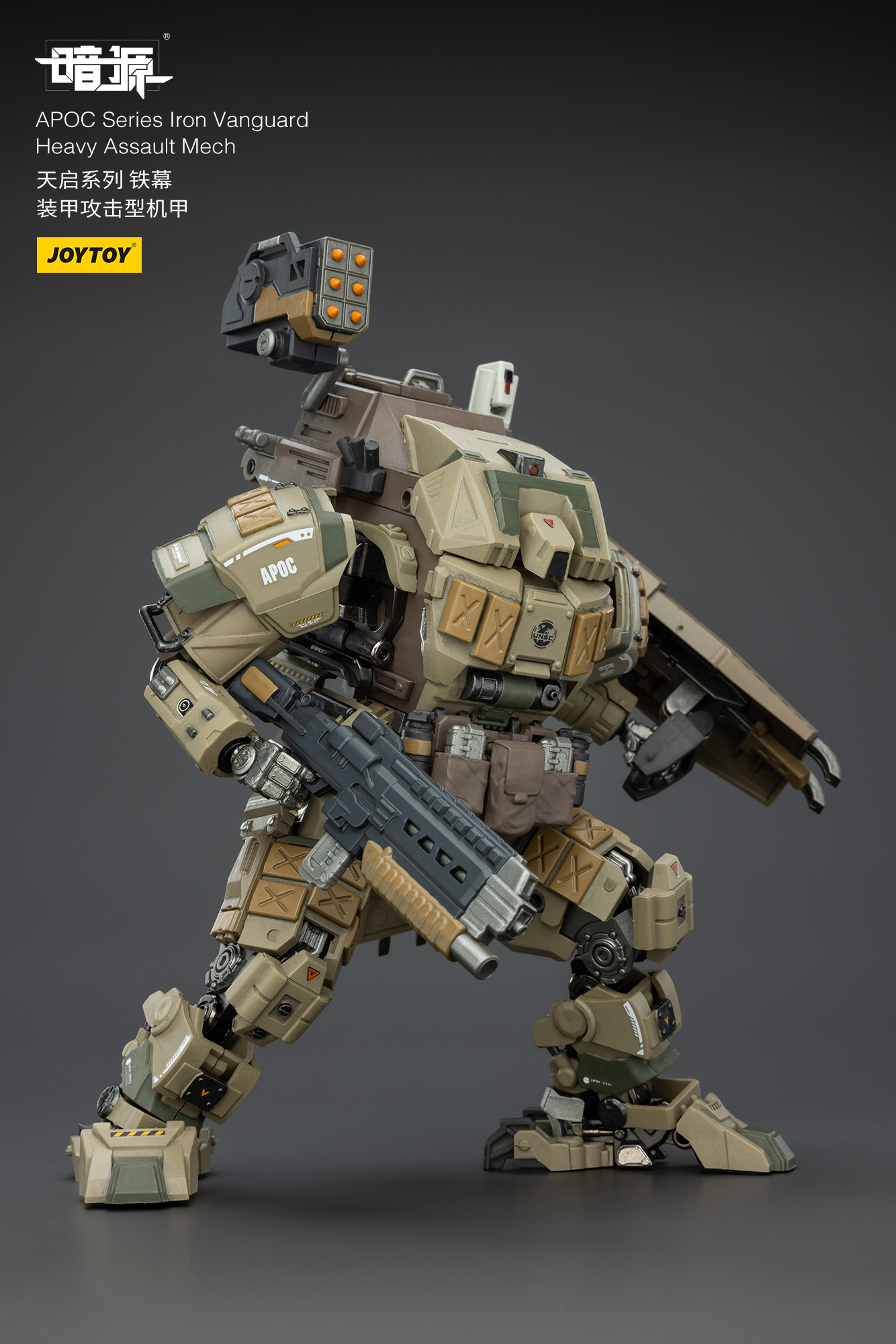 [สั่งจอง]Joy toy 1/25 . - JT02823 : UNSC Mirage Squad