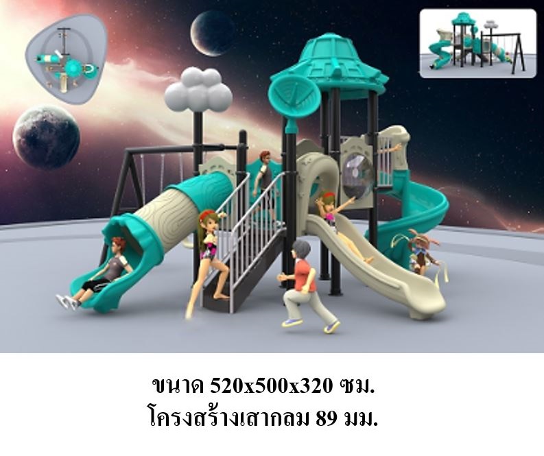 เครื่องเล่นสนามกลางแจ้ง ในร่ม, ชุดเขียวพาสเทล กระดานลื่นพลาสติก, ของเล่นสนาม,ครุภัณฑ์สนามเด็กเล่น,โครงการโรงเรียนประชารัฐ playground,สไลเดอร์ใหญ่,ของเล่นเสริมพัฒนาการ,เครื่องเล่นสนาม, สนามเด็กเล่น