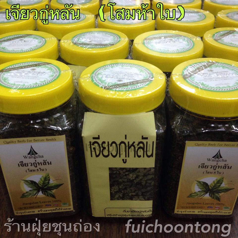 ปัญจขันธ์
