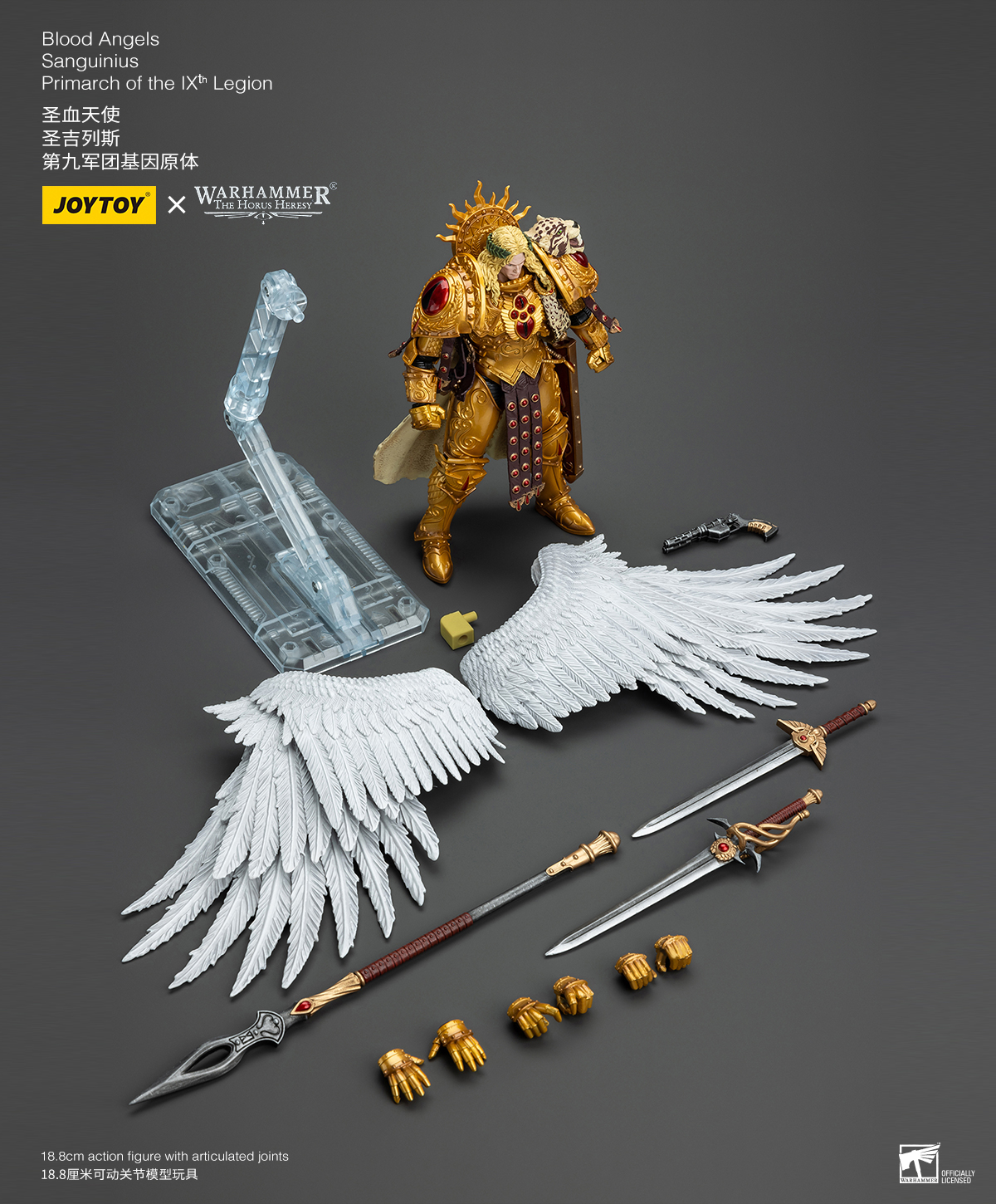 [สั่งจอง] Joytoy 1/18 : Blood Angels - JT00218 : Sanguinius Primarch of the lX Legion