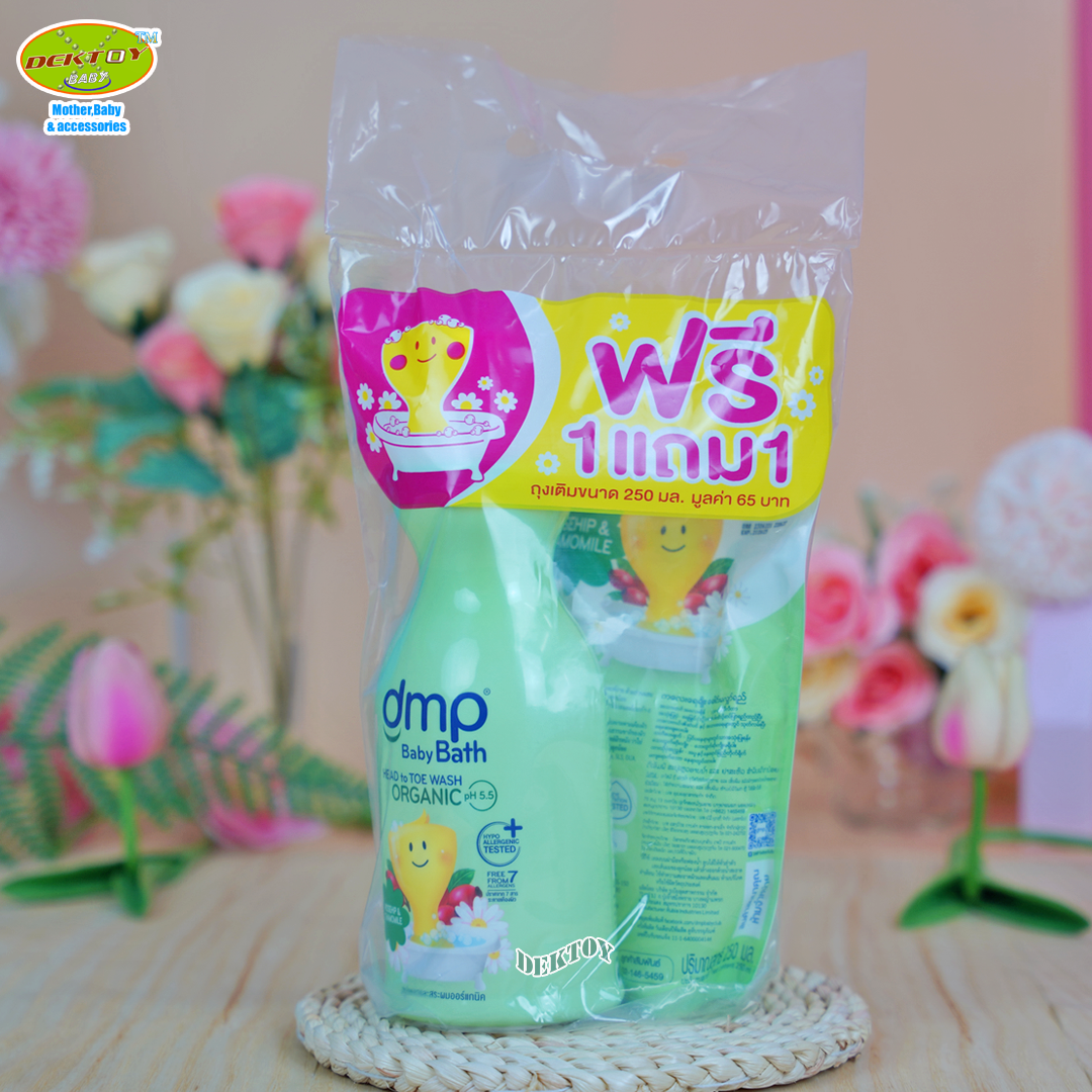 DMP ดีเอ็มพี สบู่เหลวออร์แกนิค โรส ฮิป คาโมมายล์ ถนอมผิวนุ่ม ผมลื่น ไม่พันกัน สีเขียว 480 + 250 มล.