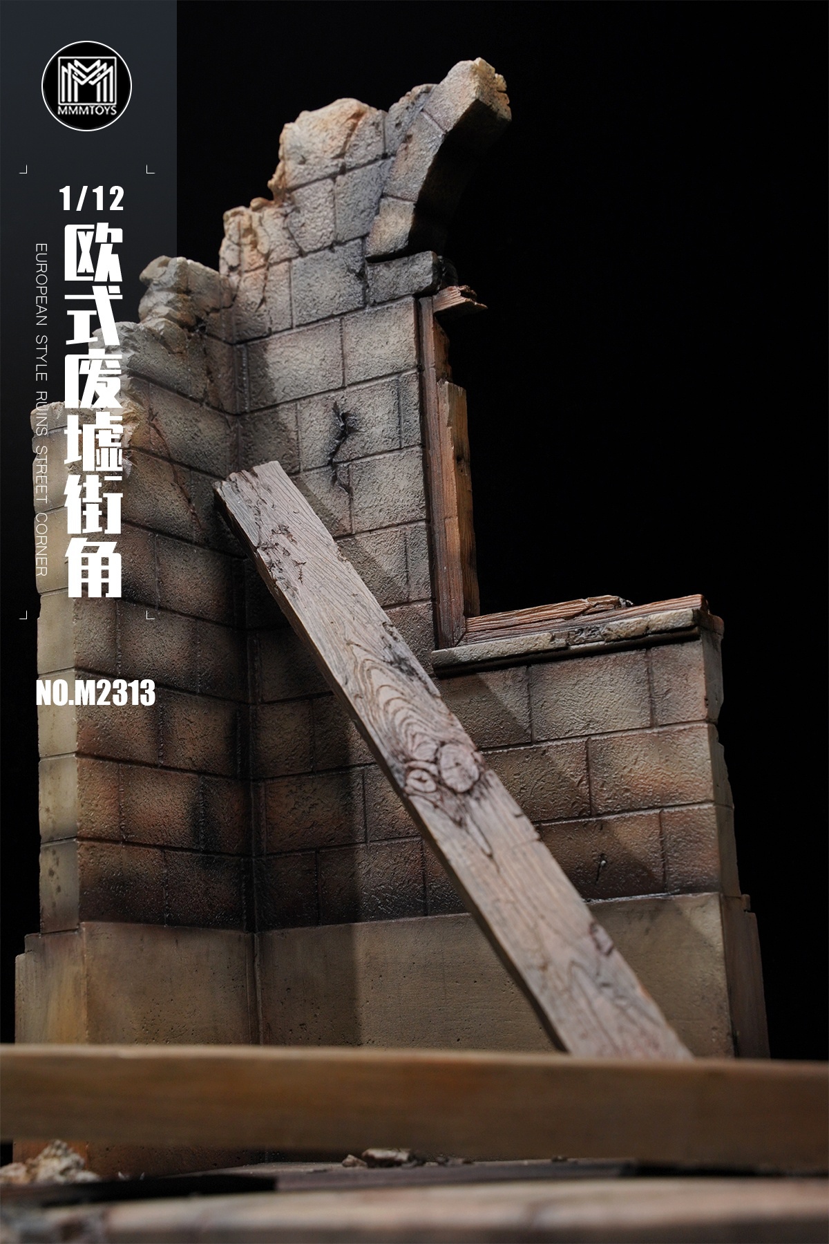 [สั่งจอง]mmmtoys M2313 1/12 : European Style Ruins Street Corner