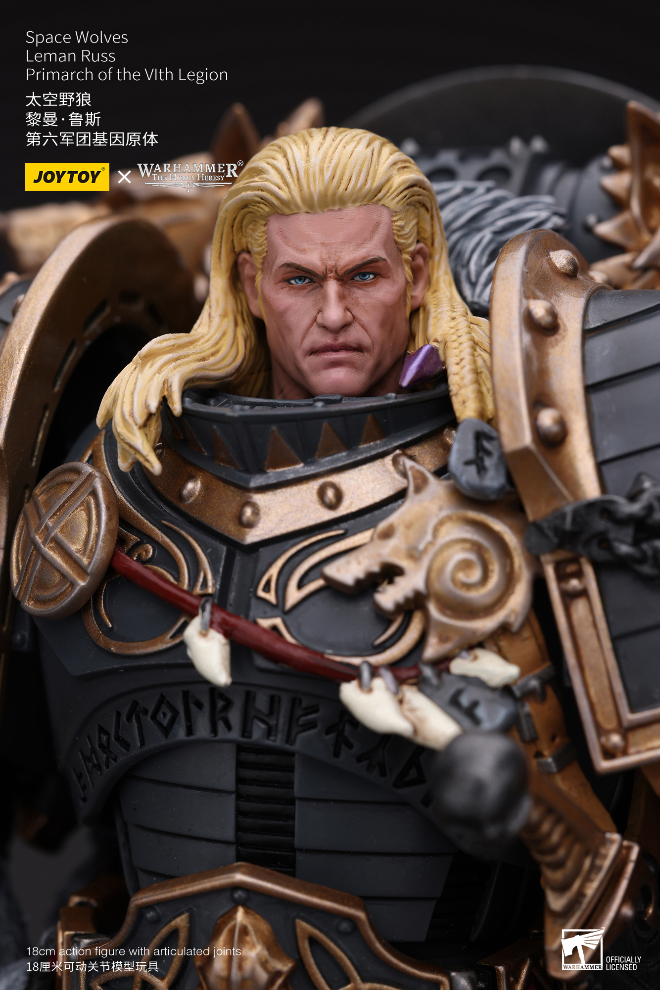 [สั่งจอง] Joytoy 1/18 : Warhammer "The Horus Heresy" Space Wolves