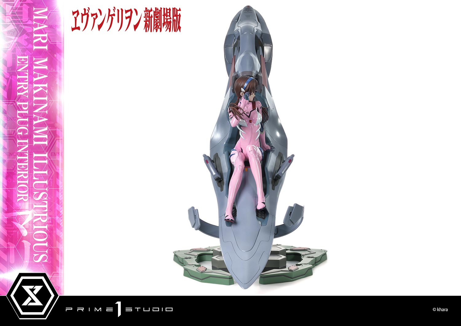 [สั่งจอง]