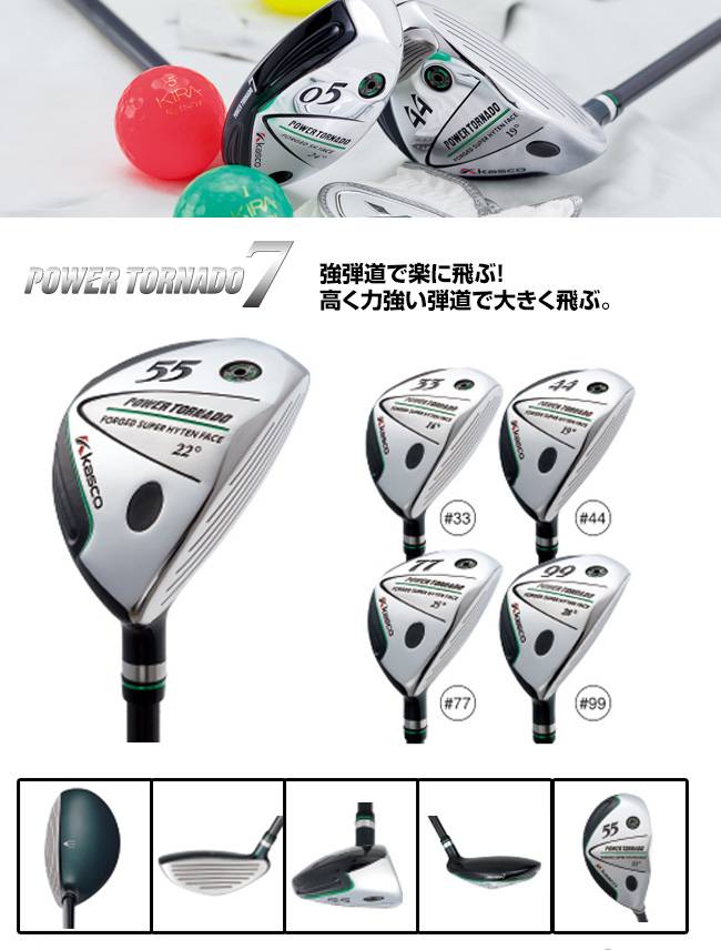 UT44 KASCO POWER TORNADO 7 วัสดุ FORGED SUPER HYTEN FACE หน้าเด้งมากๆ ตีทั้งนุ่ม เด้ง โดนดี ไกลมาก องศา 19 ก้าน ELASTER U4600 FLEX R ไม้กอล์ฟพรีเมี่ยมมือสอง ของแท้ By NakaraLuxurious