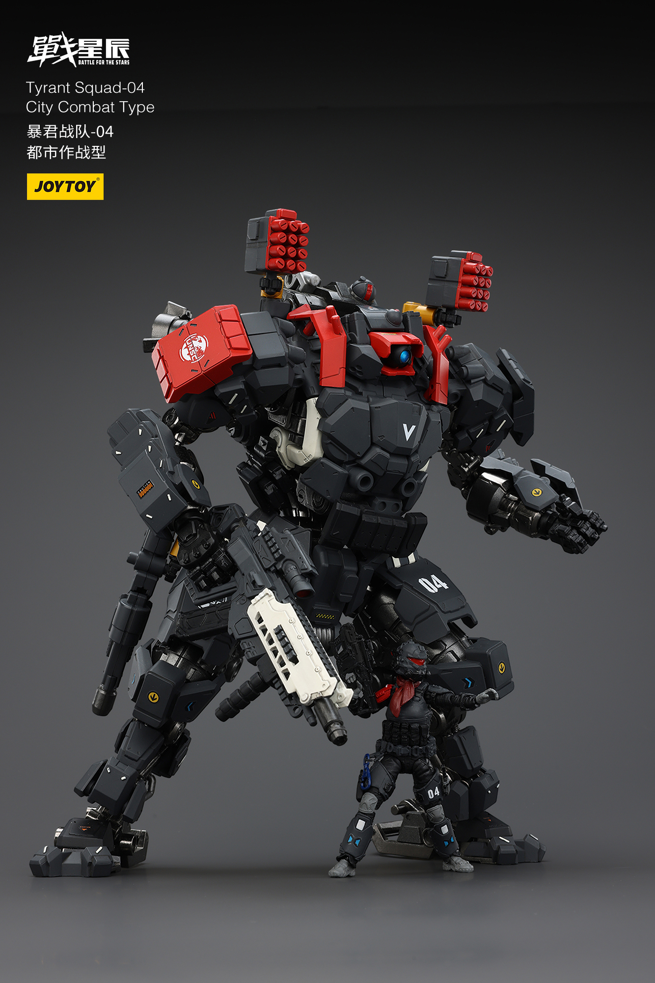 สั่งจอง]Joytoy 1/18 - JT01291 : Tyrant-03 Tactical Type - Toxtoysshop