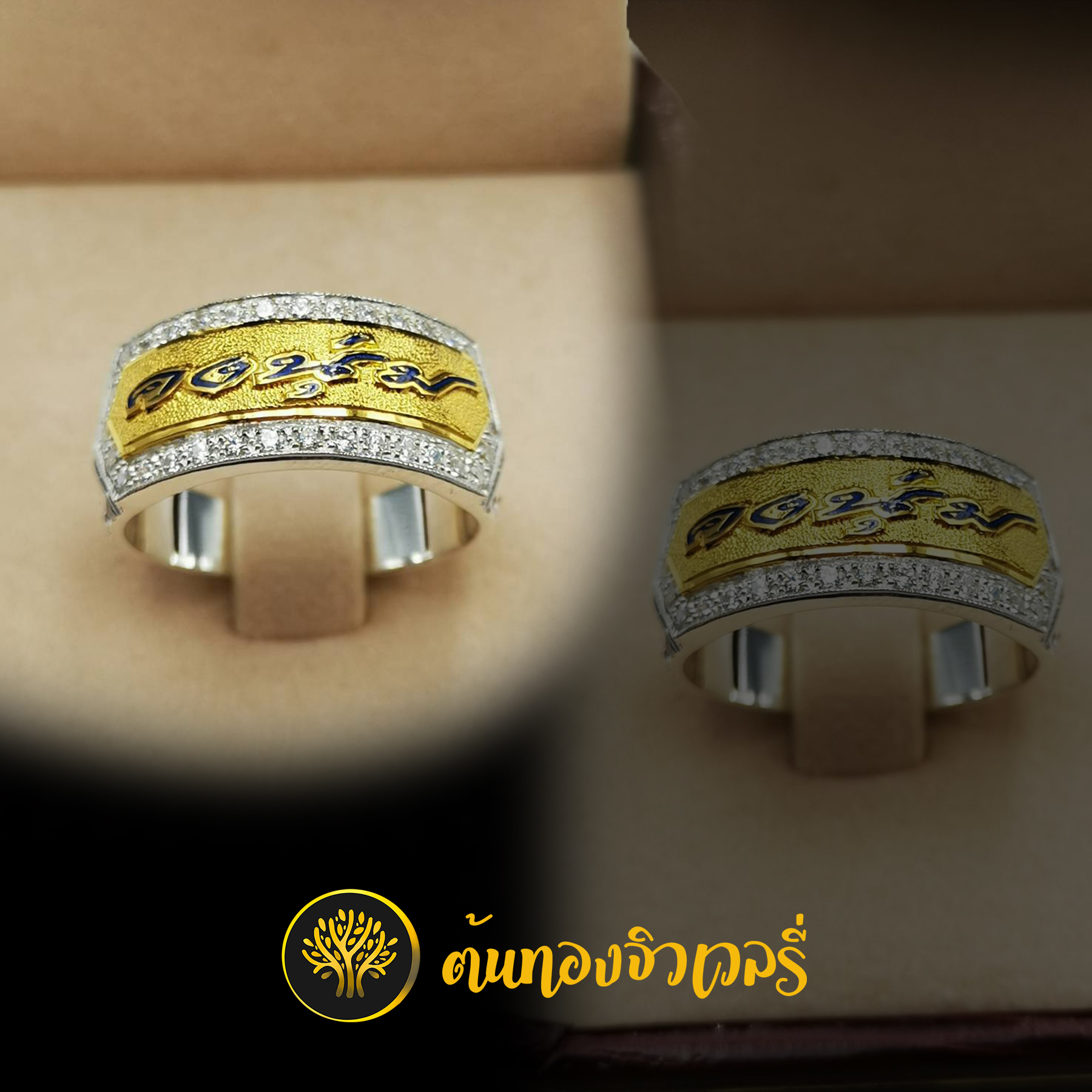 แหวนนามสกุลเงิน ลงยาตัวอักษรน้ำเงิน งานดีงานสวยไว้ใจเราได้เลยครับ