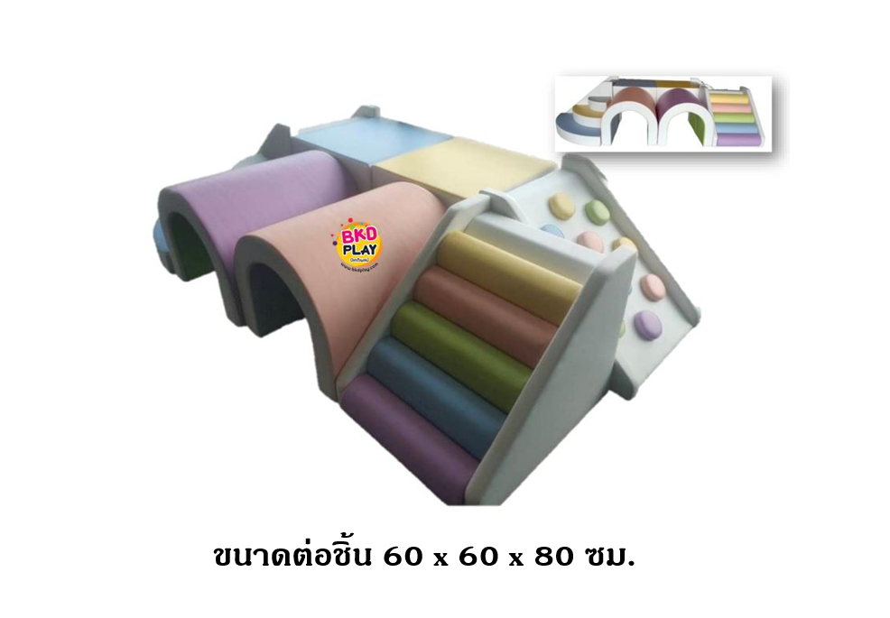 ชุดออกกำลังกายนุ่มนิ่ม, ปีนป่ายนุ่มนิ่ม, ไลเดอร์นุ่มนิ่ม,ถ้ำลอด ,เบาะหนังนุ่มนิ่ม softplay, indoor playground kidszone สวนสนุกในร่ม