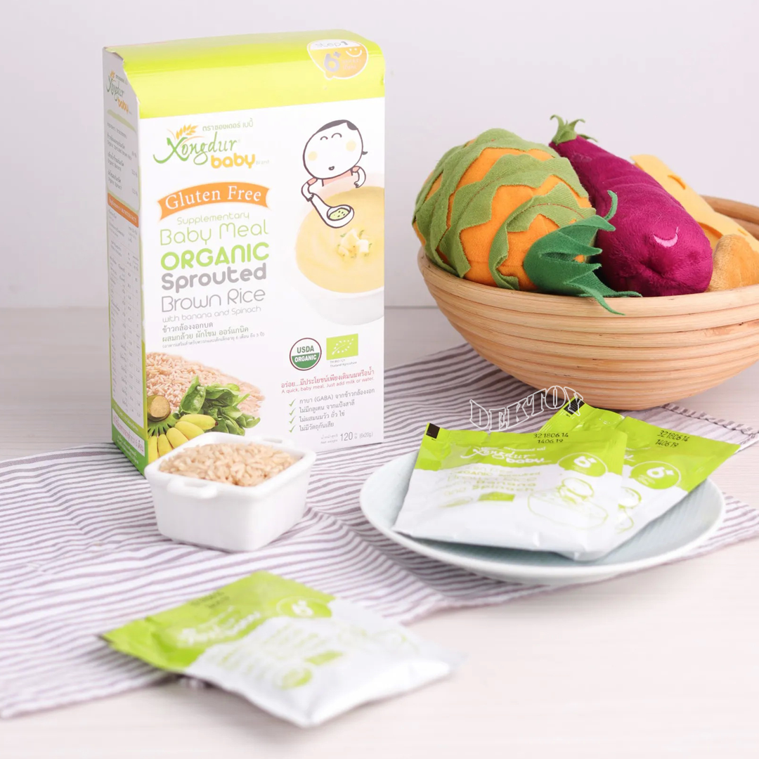 Xongdur ซองเดอร์ ข้าวกล้องงอกบด ออร์แกนิค Step1 (120g)