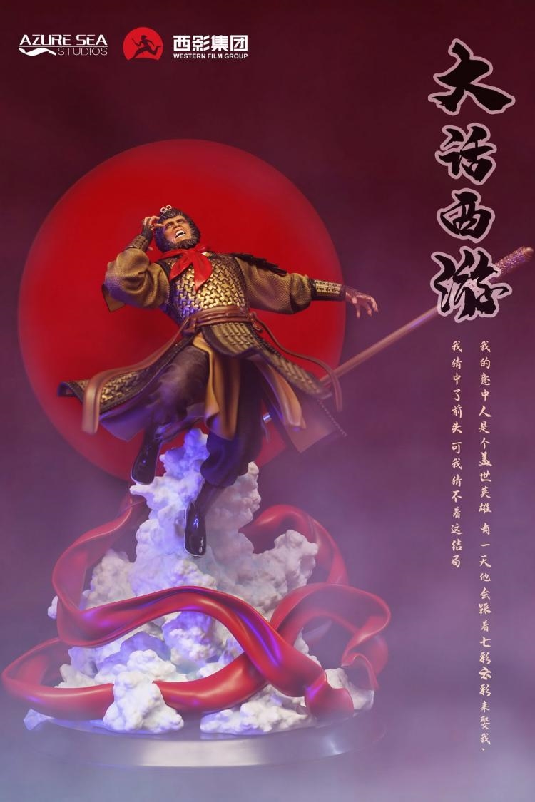 [สั่งจอง]Azure Sea Studios AS001 1/4 A Chinese Odyssey