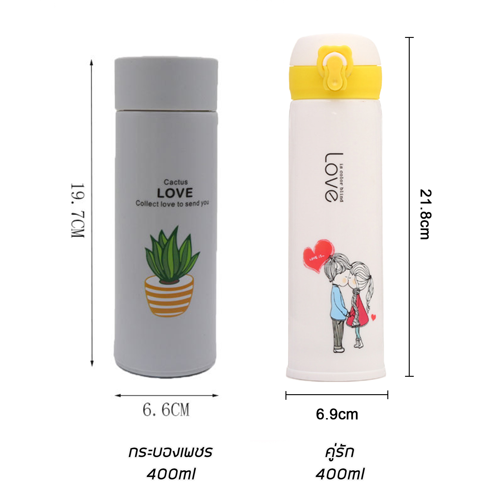 กระบอกน้ำแก้ว หุ้มพลาสติก 400ml เก็บอุณหภูมิได้ แก้วทนความร้อน แก้วอย่างหนา ไม่แตกง่าย ดีไซน์สวยงาม