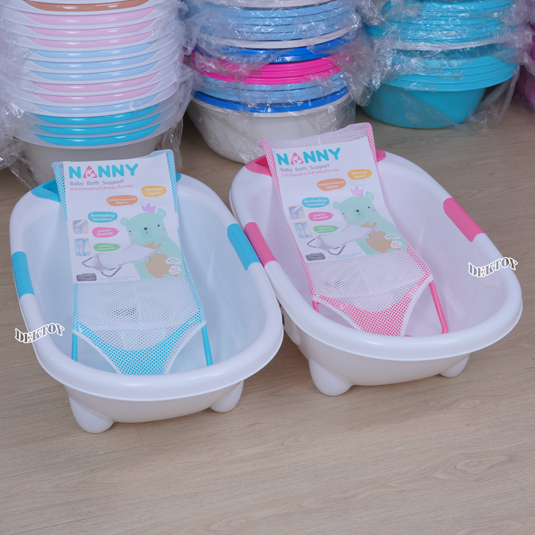 NANNY แนนนี่ อ่างอาบน้ำเด็กแนนนี่ 273 พร้อมตาข่ายอาบน้ำ