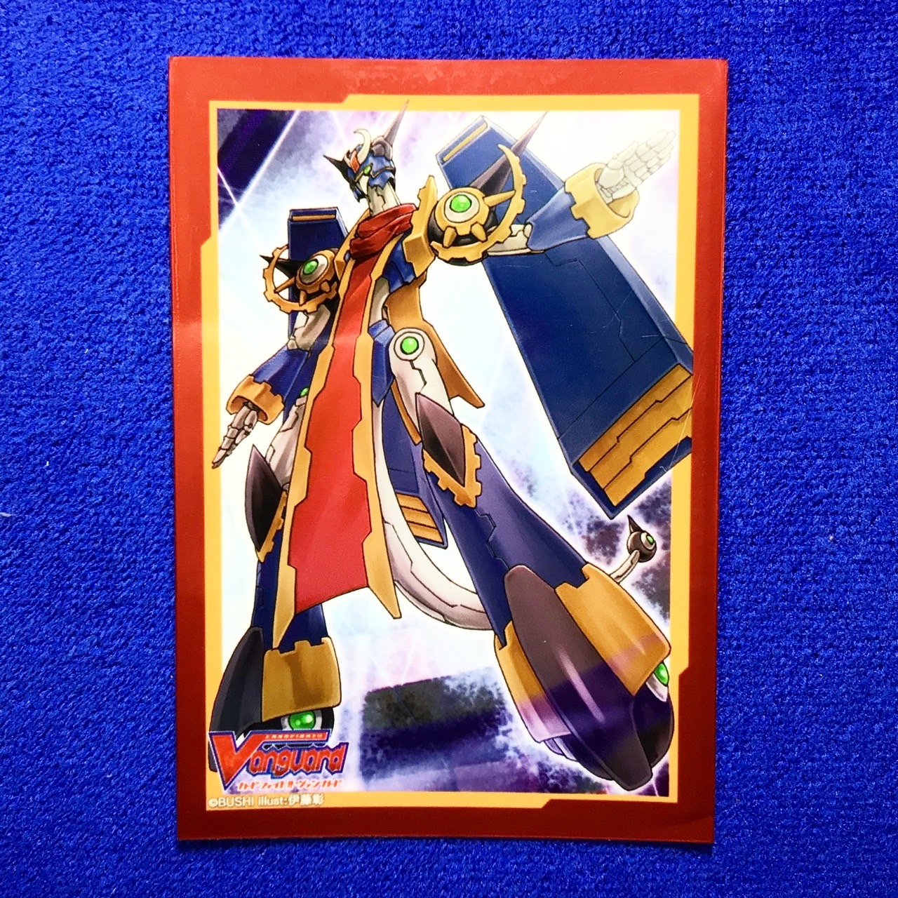 Vol.456 - Chronojet Dragon (Single)