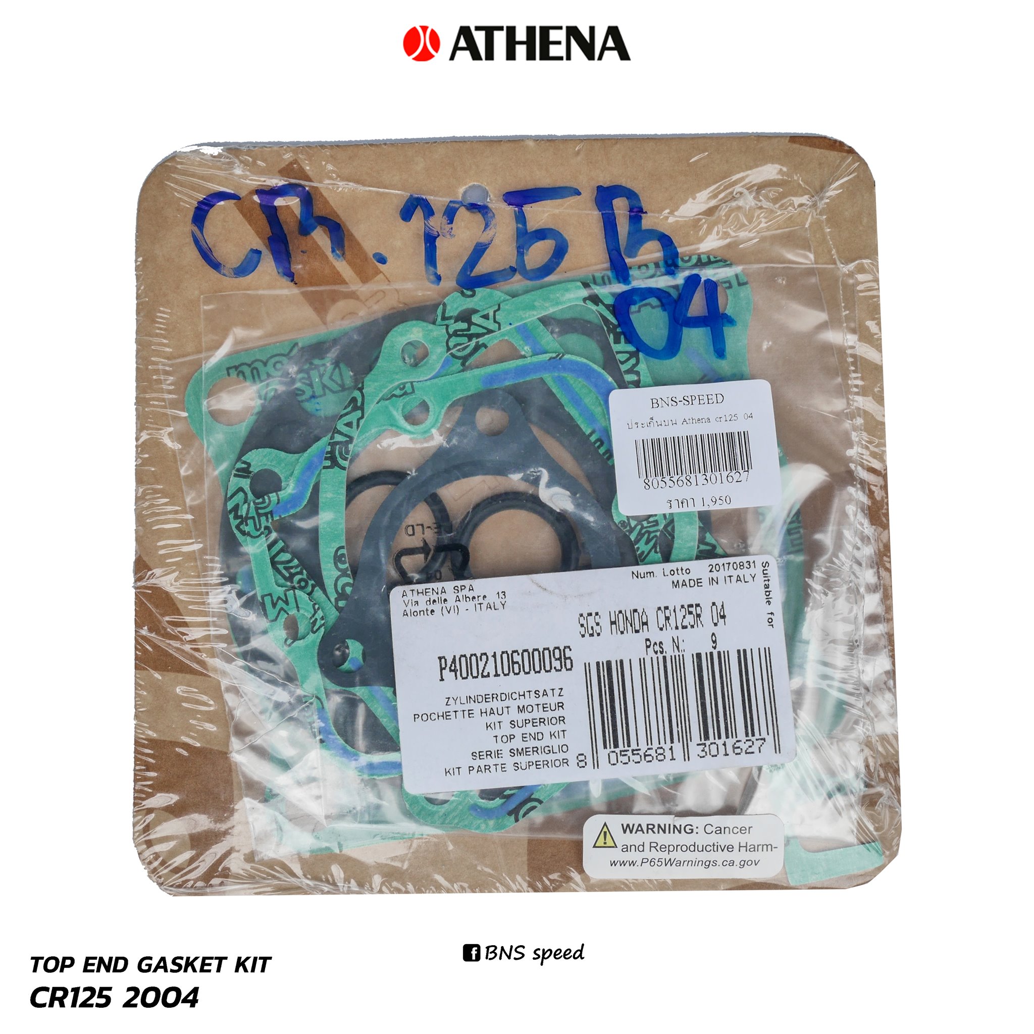 ปะเก็นบน Athena Top end Gasket kit CR125 2004