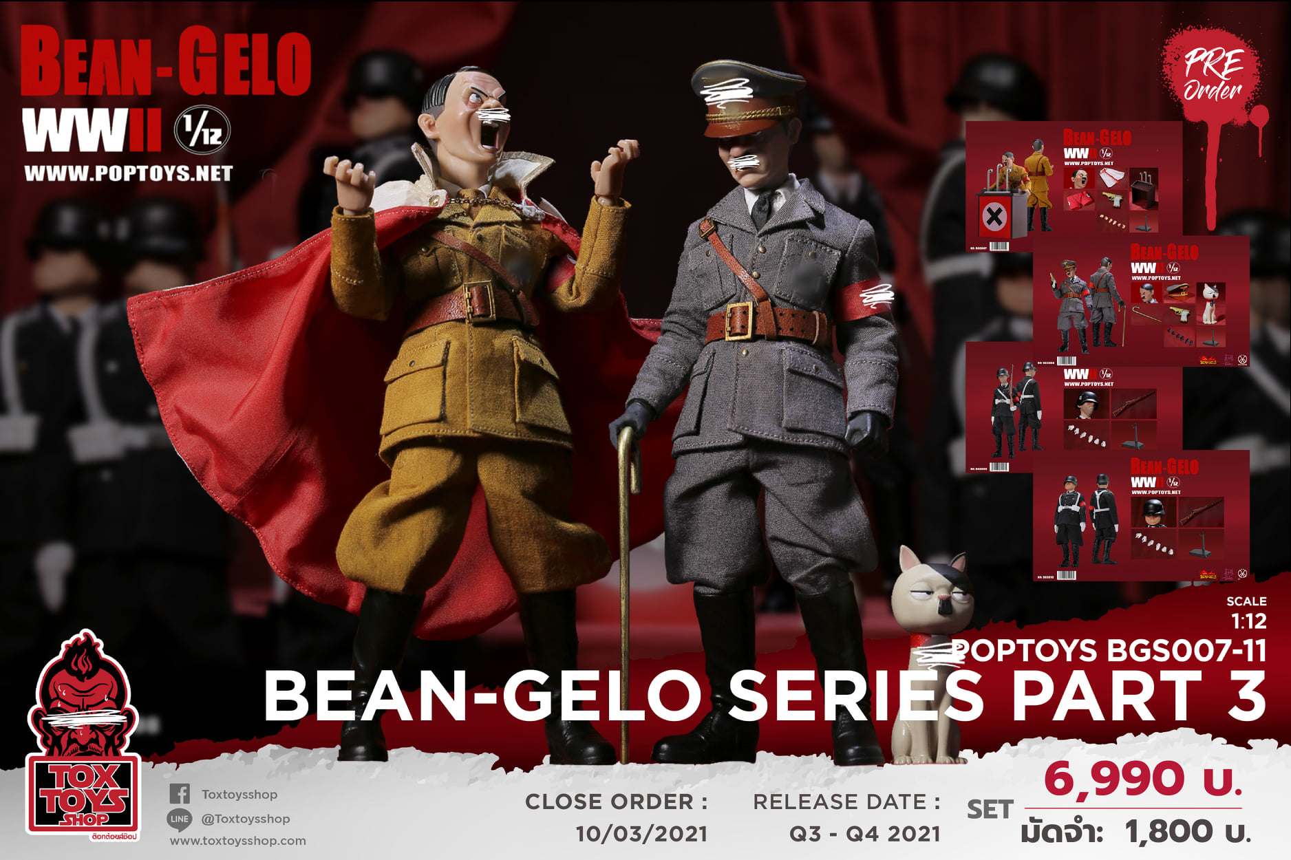 [สั่งจอง]POPTOYS 1/12 : Bean-Gelo Series Part 3