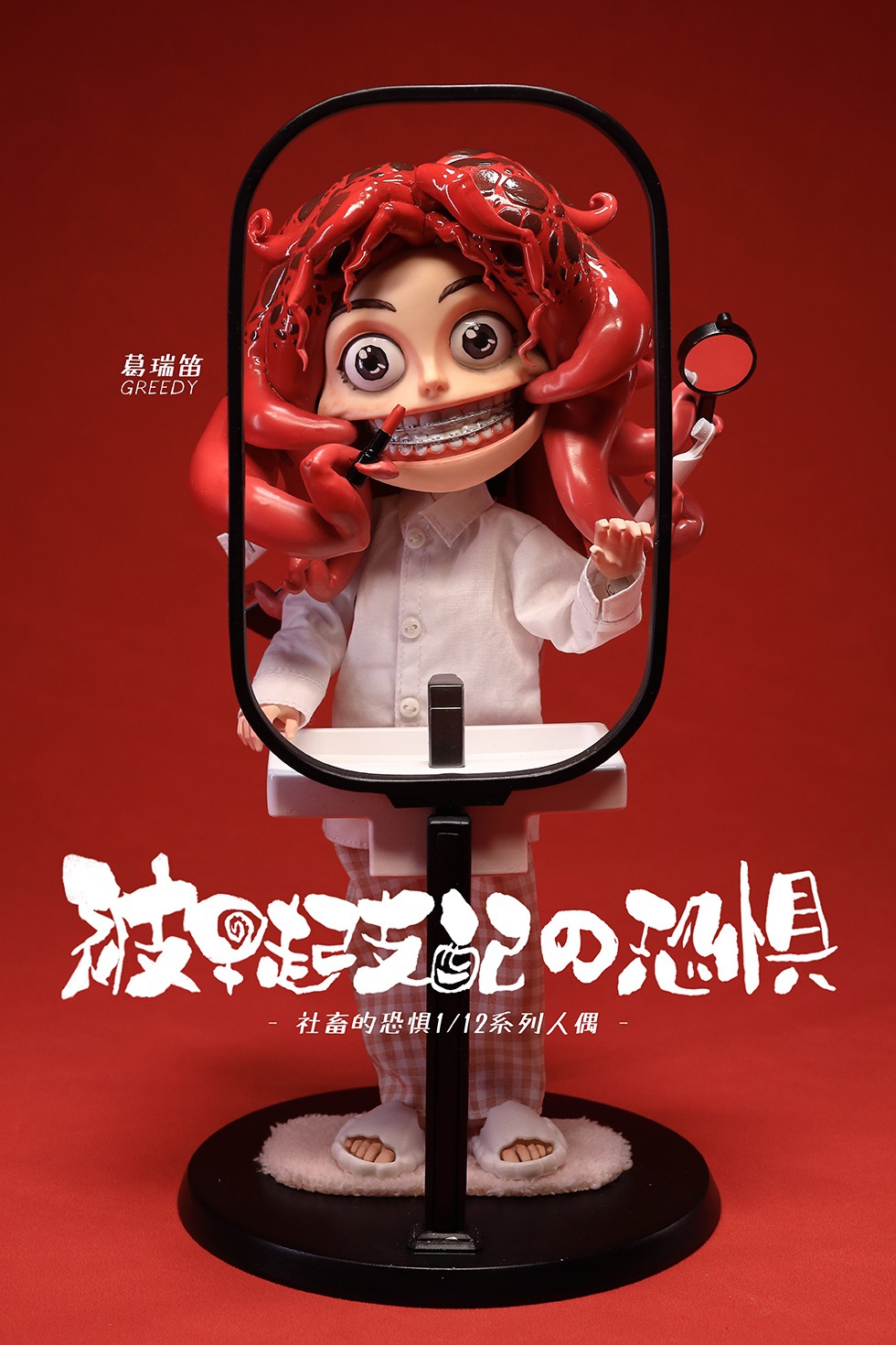 [สั่งจอง] COOMODEL x MIEGO Studio 1/12 : The TERROR OF BEING RULED (TERRORS OF CORPORATE SLAVES 6-INCH COLLECTIBLE FIGURES)