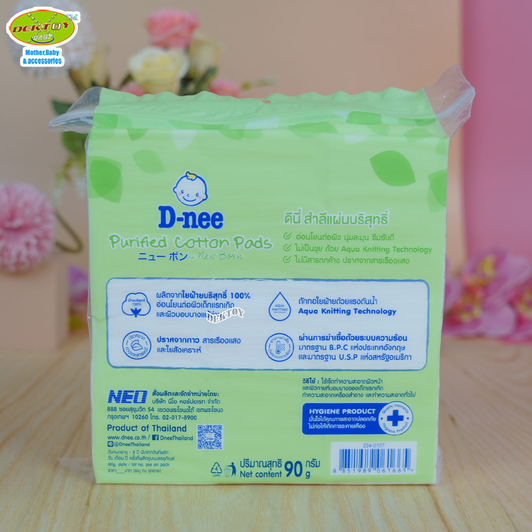 D-nee ดีนี่่ สำลีแผ่นดีนี่90กรัม