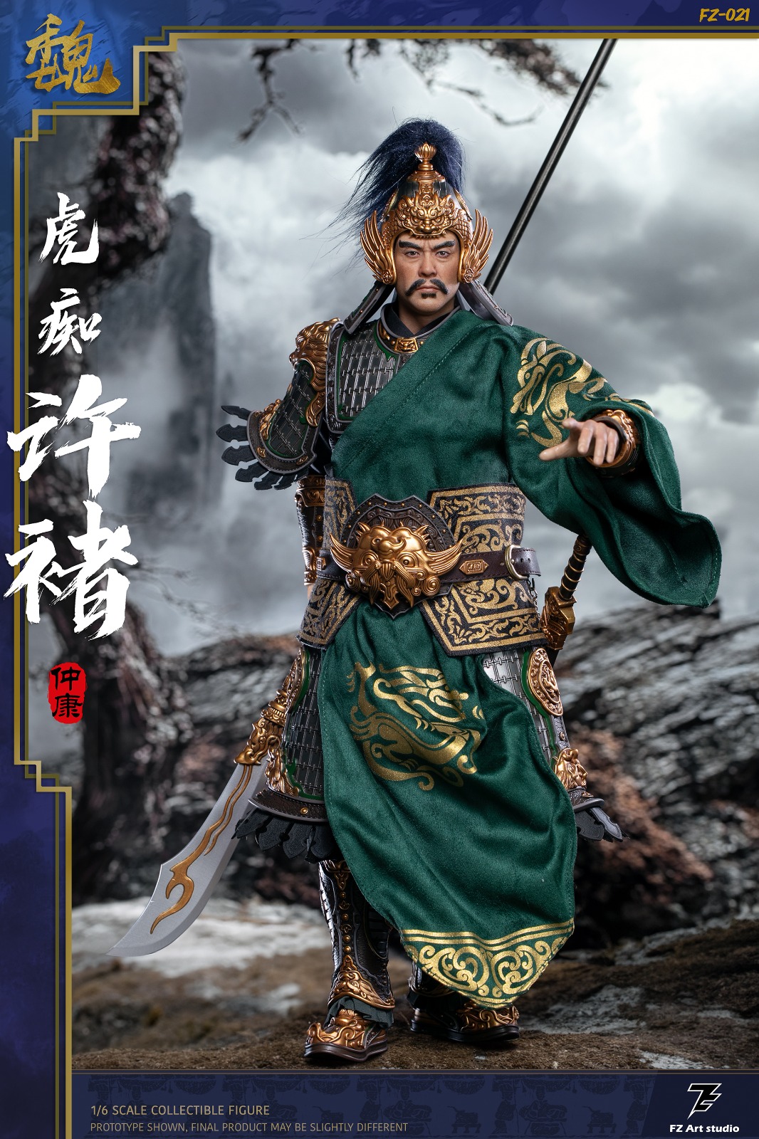 [สั่งจอง] FZ Art studio FZ021 1/6 : Legend of the Great Generals - Wei Chapter - Tiger Maniac Xu Chu Xu Zhongkang