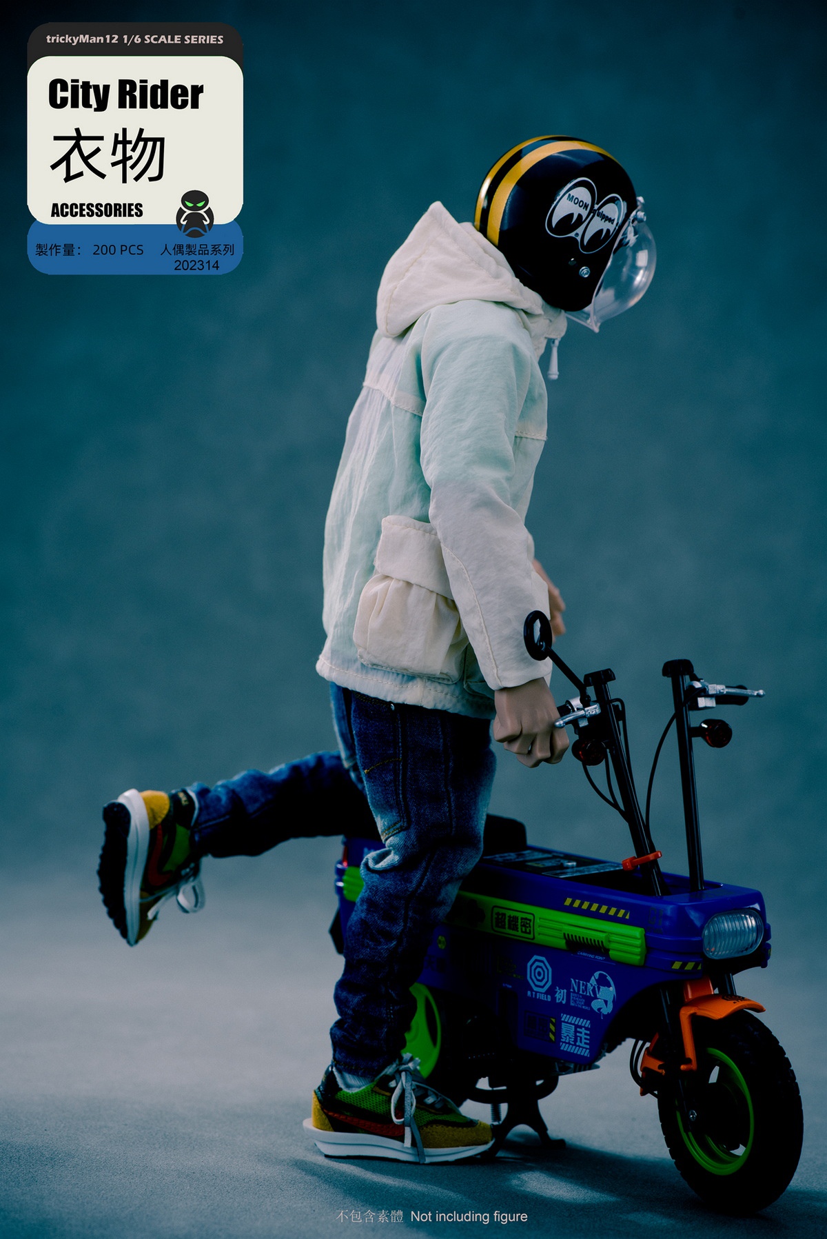 [พร้อมส่ง] "trickyMan12 202314 1/6 : CITYRIDE *เฉพาะเซตชุดและอุปกรณ์เสริม ไม่รวมบอดี้ หัว"