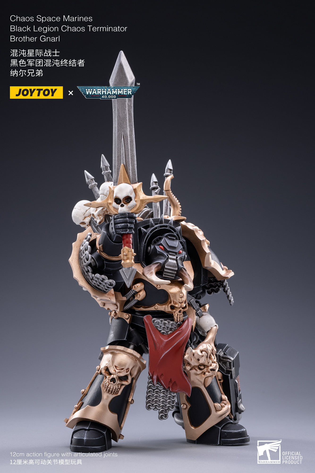 [สั่งจอง]JOYTOY x Warhammer 40K 1/18 : Chaos Space Marines Black Legion Warband