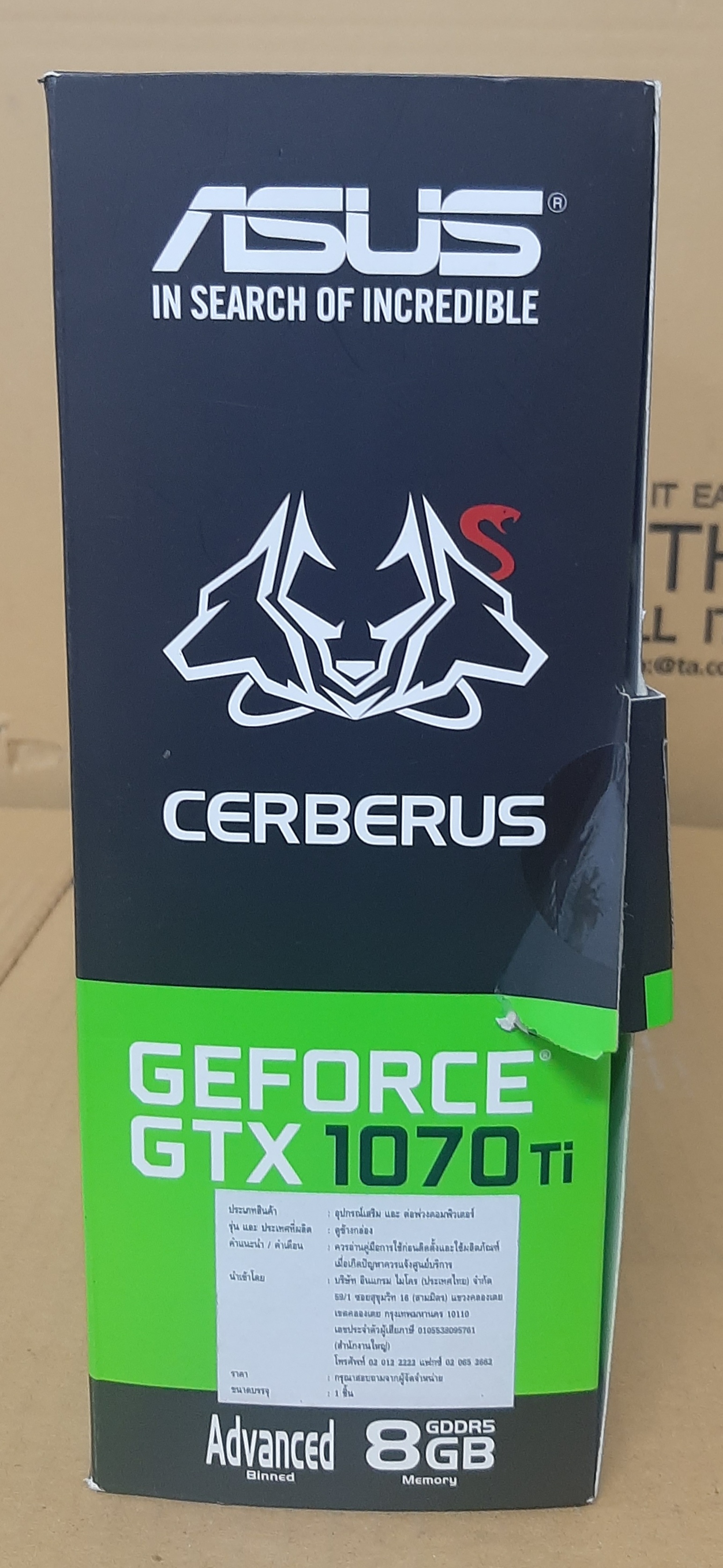 การ์ดจอแสดงผล VGA มือสอง ยี่ห้อ Asus รุ่น GTX 1070Ti 8GB DDR5 ประกันร้าน 1 เดือน