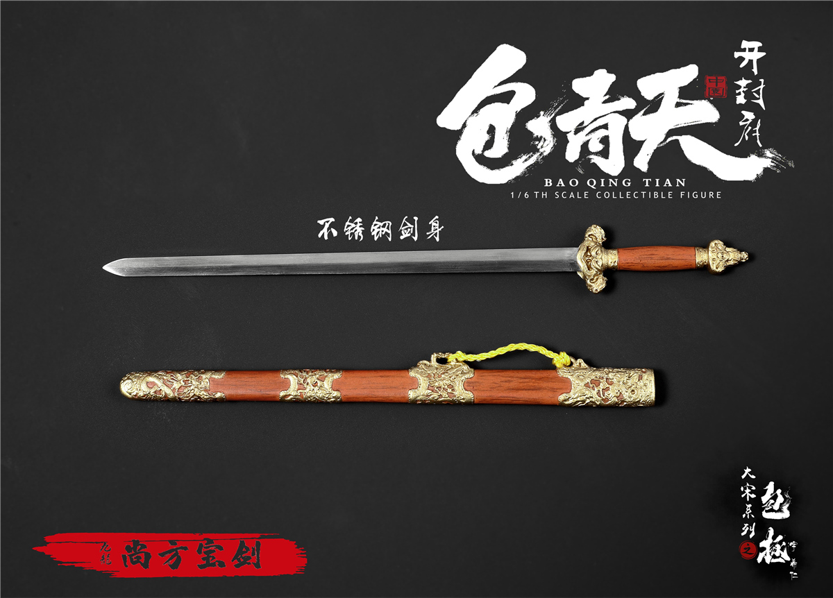 [สั่งจอง]ZOYTOYS 1/6 : Song Dynasty Series - Bao Zheng (Justice Bao)