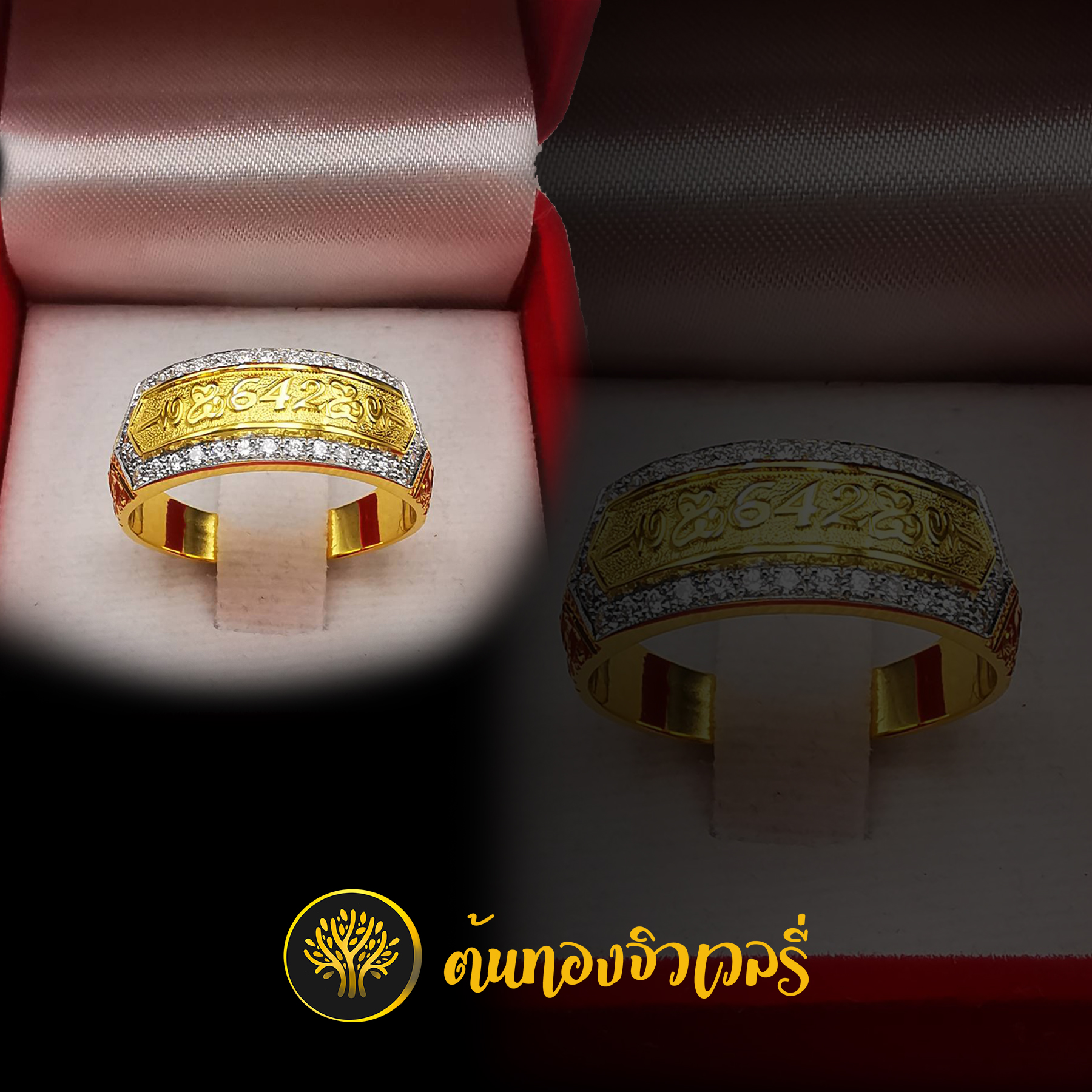 แหวนนามสกุล ไม่ลงยาพื้น สวยๆ งานล้อมเพชรเนียนๆ สวยๆปังๆมากเลยครับ