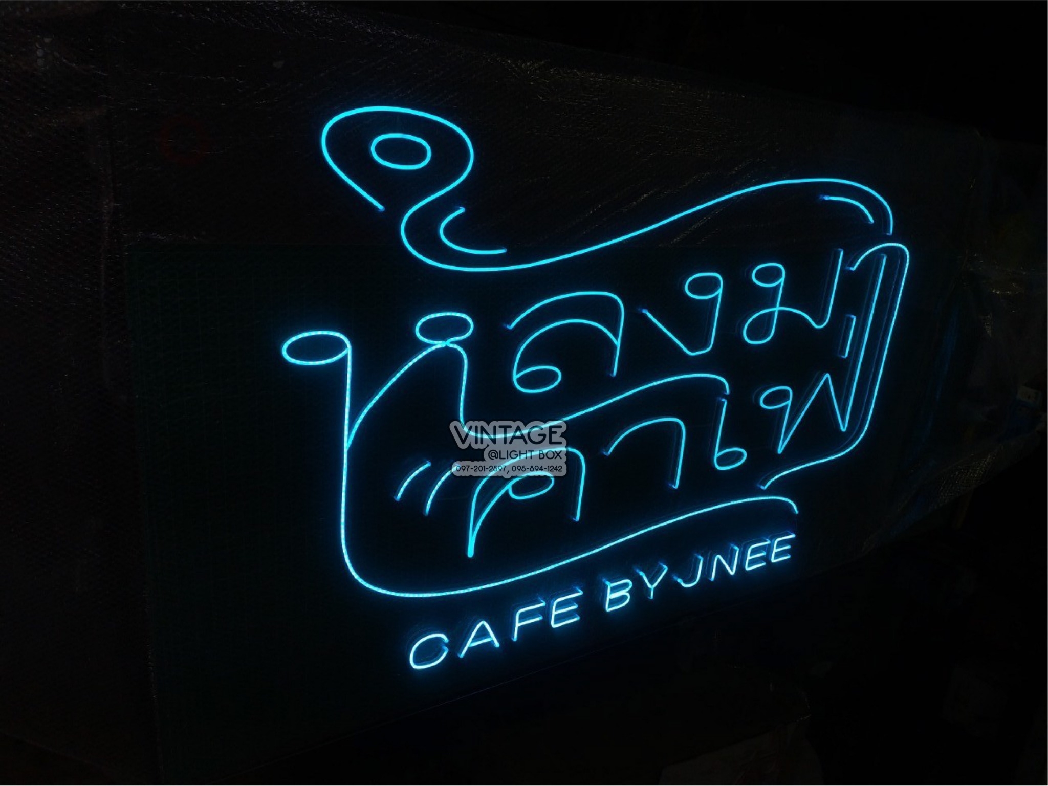 ป้ายไฟนีออนFlex แสงสีฟ้า