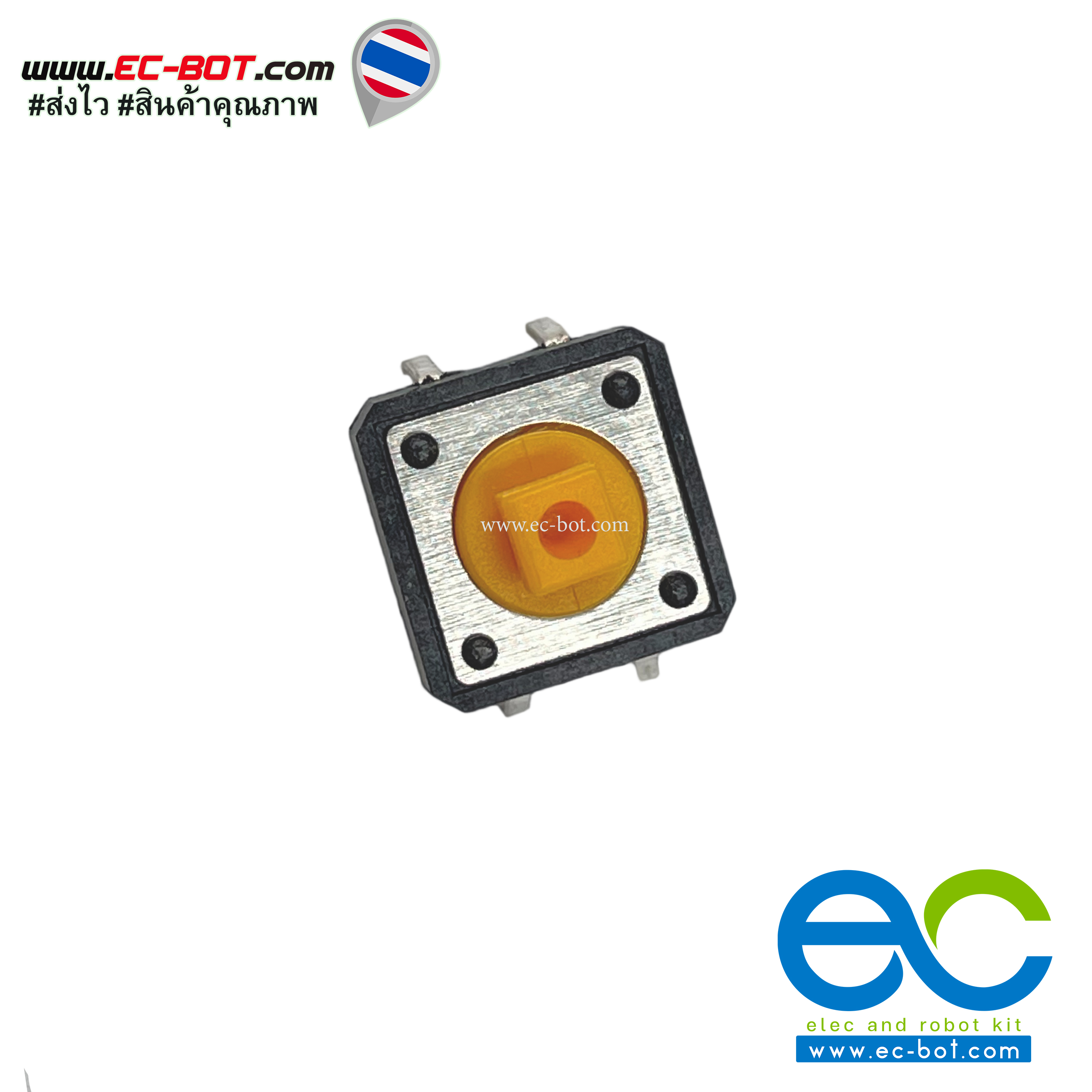 ไมโครสวิตช์ กดติดปล่อยดับ ขนาด 12x12x5mm Micro switch tact switch button switch