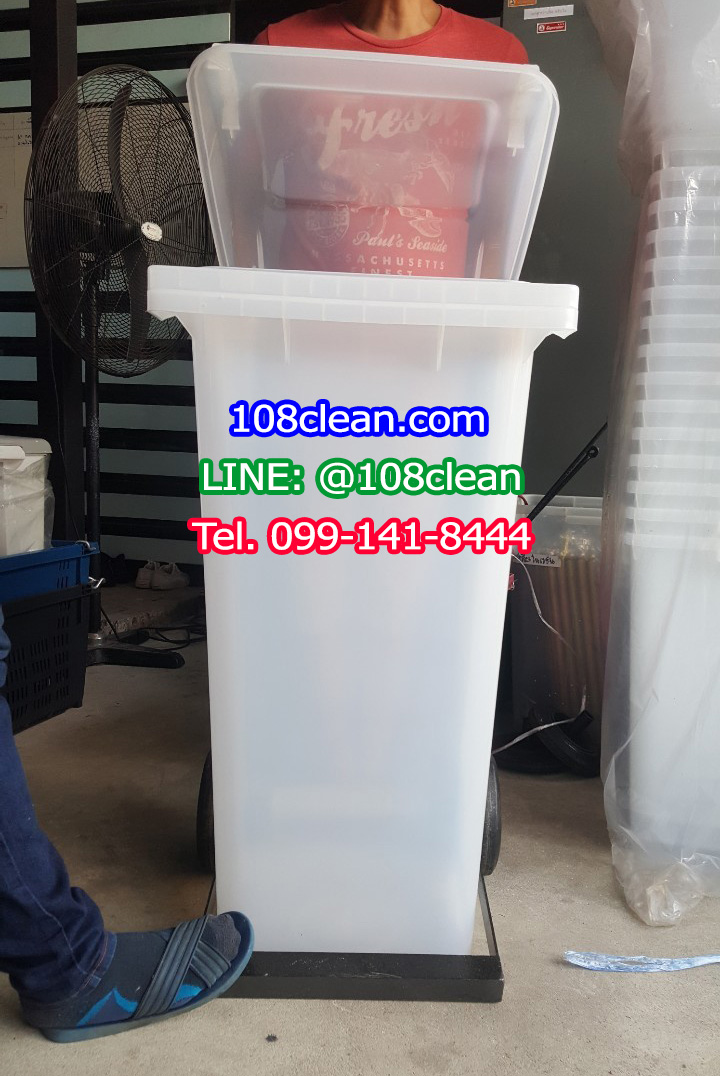 ถังขยะพาสติกใส พร้อมเท้าเหยียบ 120 ลิตร