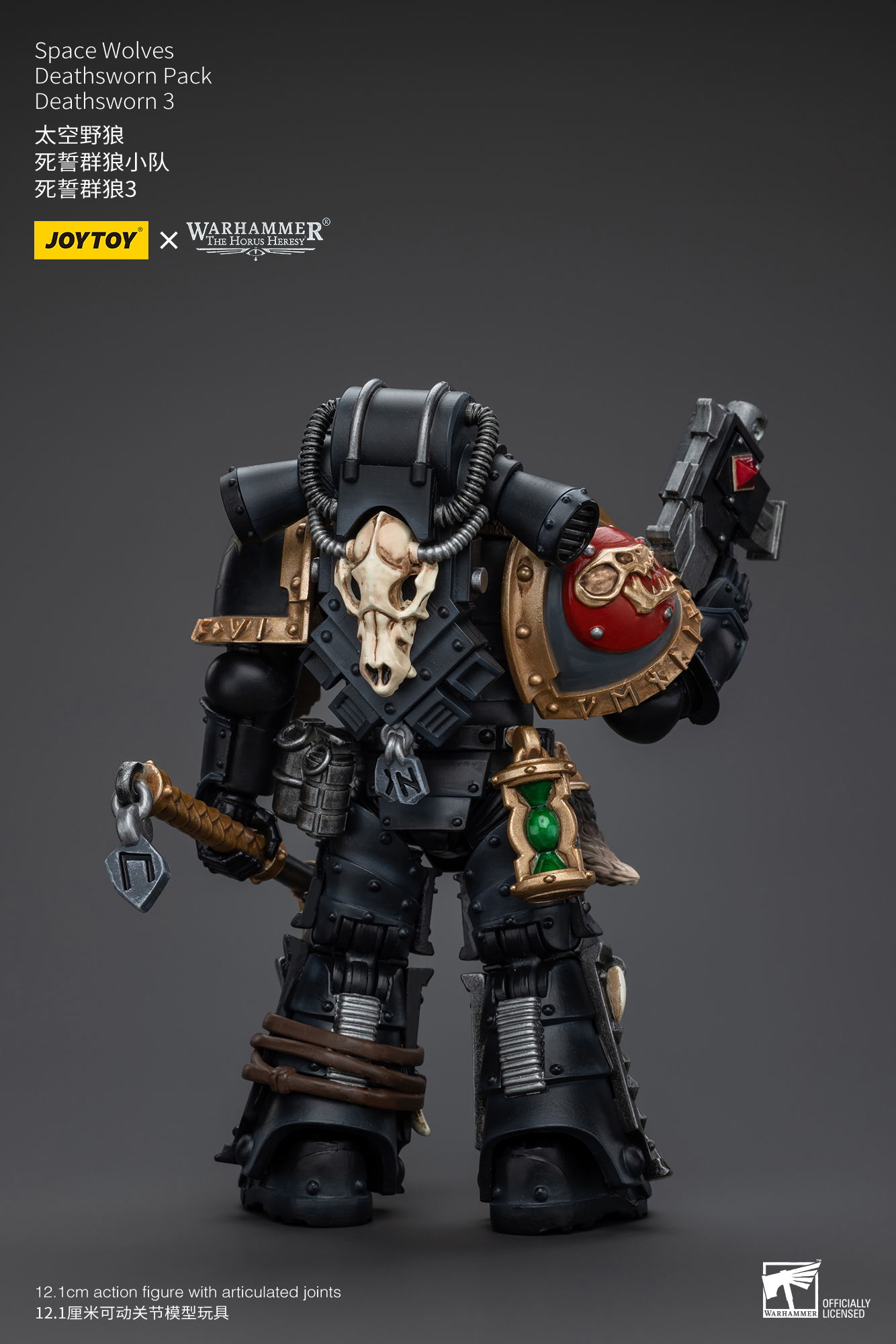 [สั่งจอง] Joytoy 1/18 : Warhammer "The Horus Heresy" Space Wolves