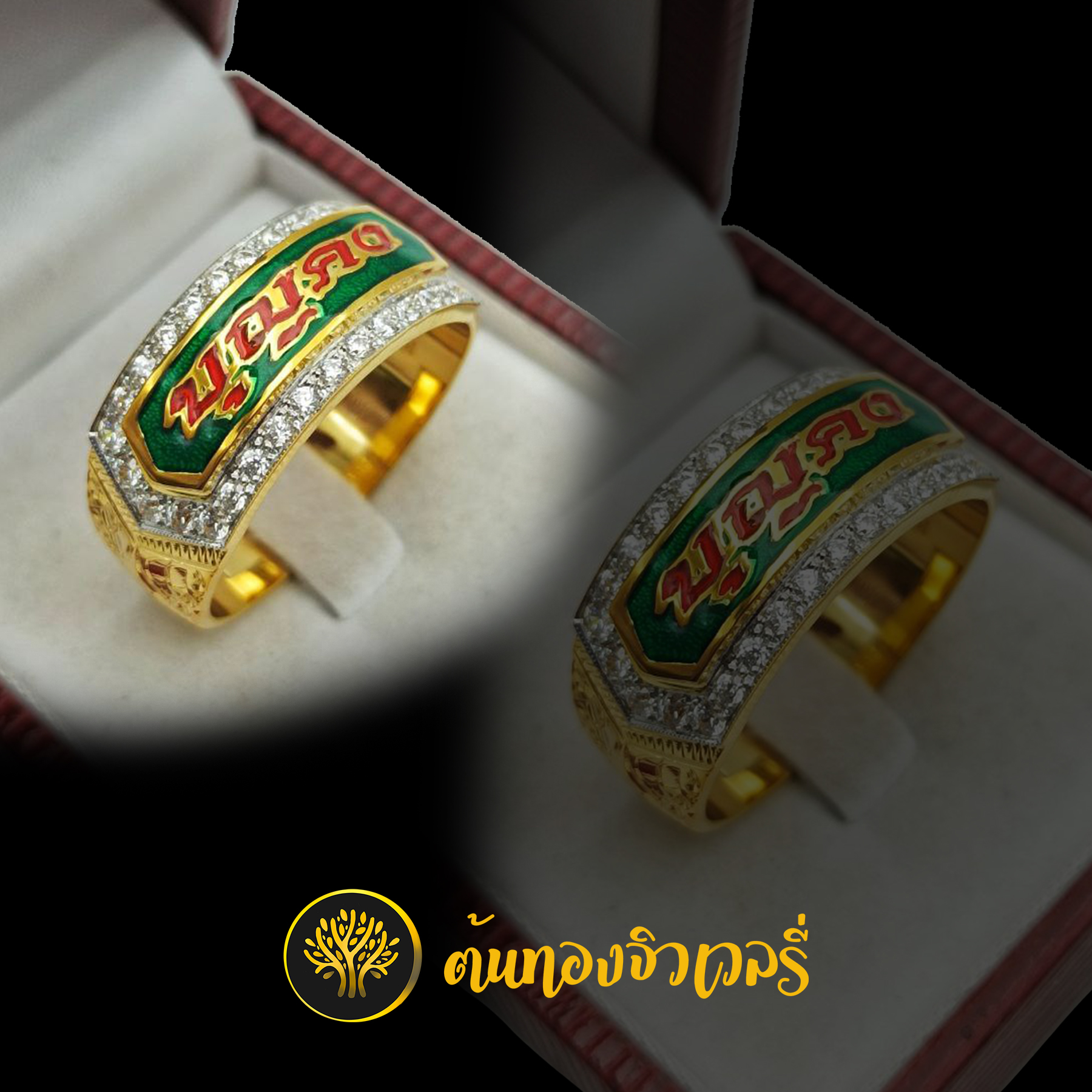 แหวนนามสกุล ลงยาตัวอักษรแดง พื้นเขียว ล้อมเพชร สวยๆเข้มๆ งานดีเวอร์ๆอีกแล้วว