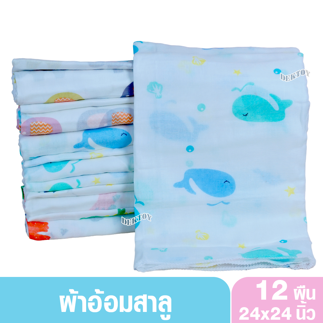 Litelhome ผ้าอ้อมเด็ก ผ้าอ้อมสาลู 24 นิ้ว 12 ผืน