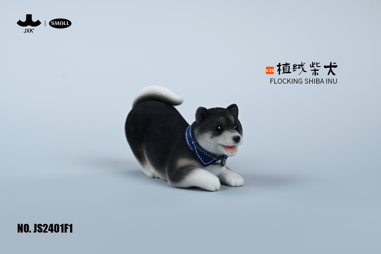 [สั่งจอง]JXK SMALL JS2401 1/12 : Flocking Shiba Inu