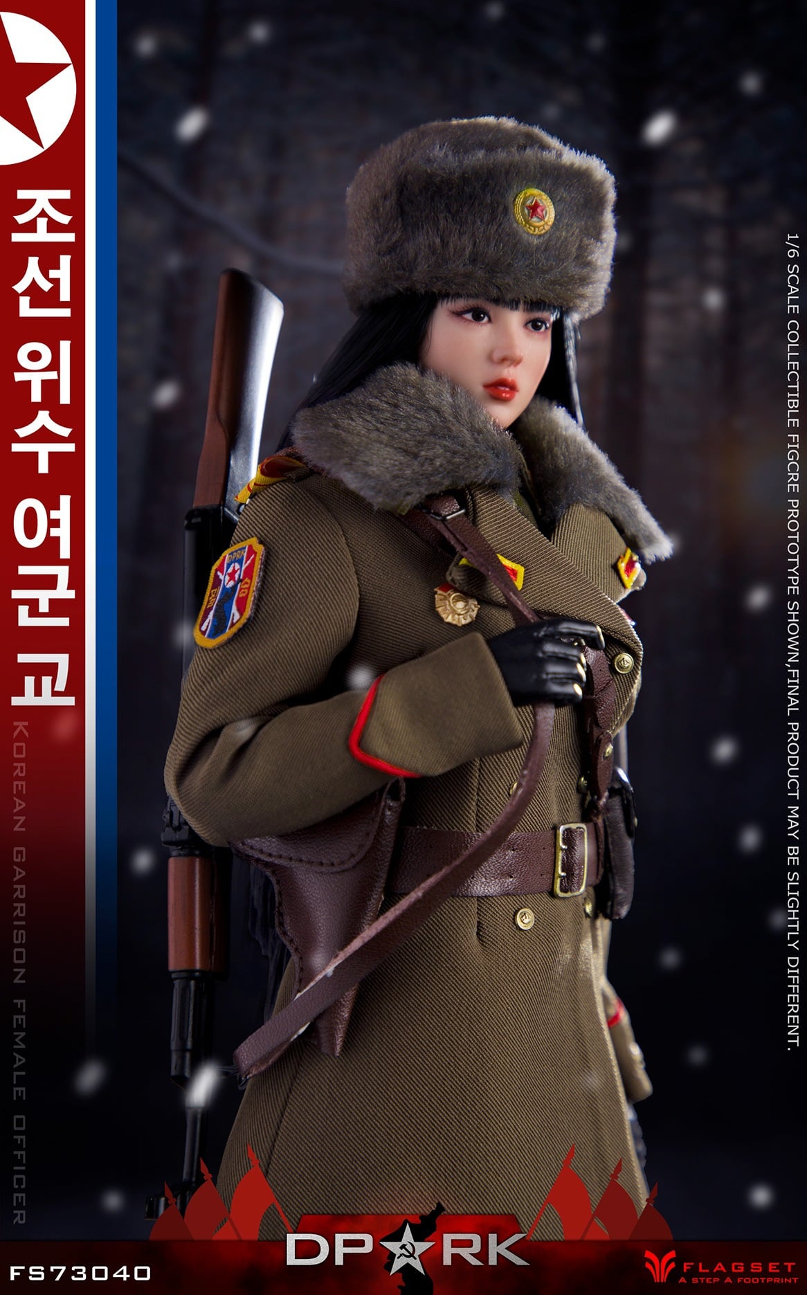 [สั่งจอง]FLAGSET FS-73040 1/6 : Korean Garrison Female Officer DPRK