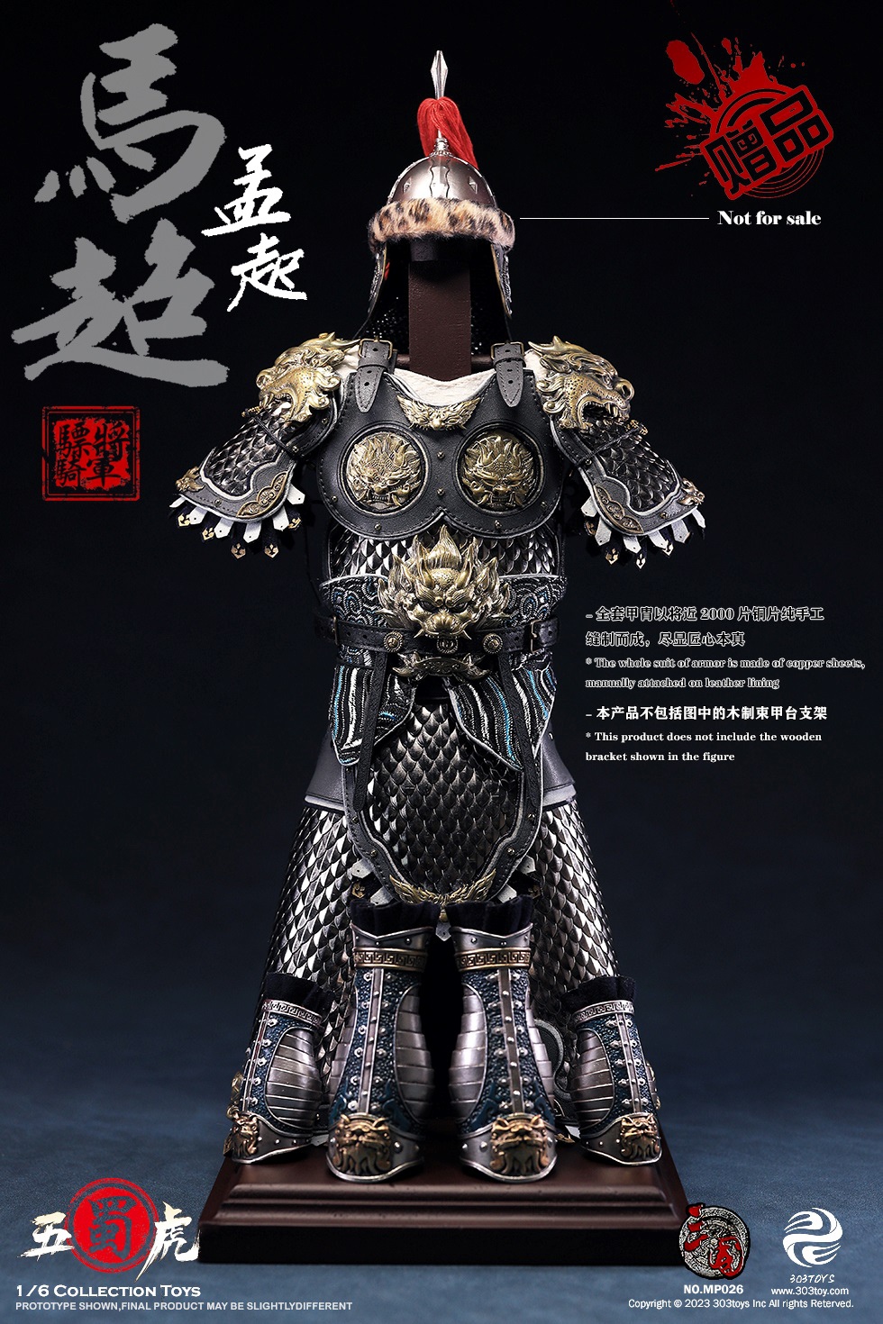 [สั่งจอง]303TOYS 1/6 THREE KINGDOMS - MA CHAO