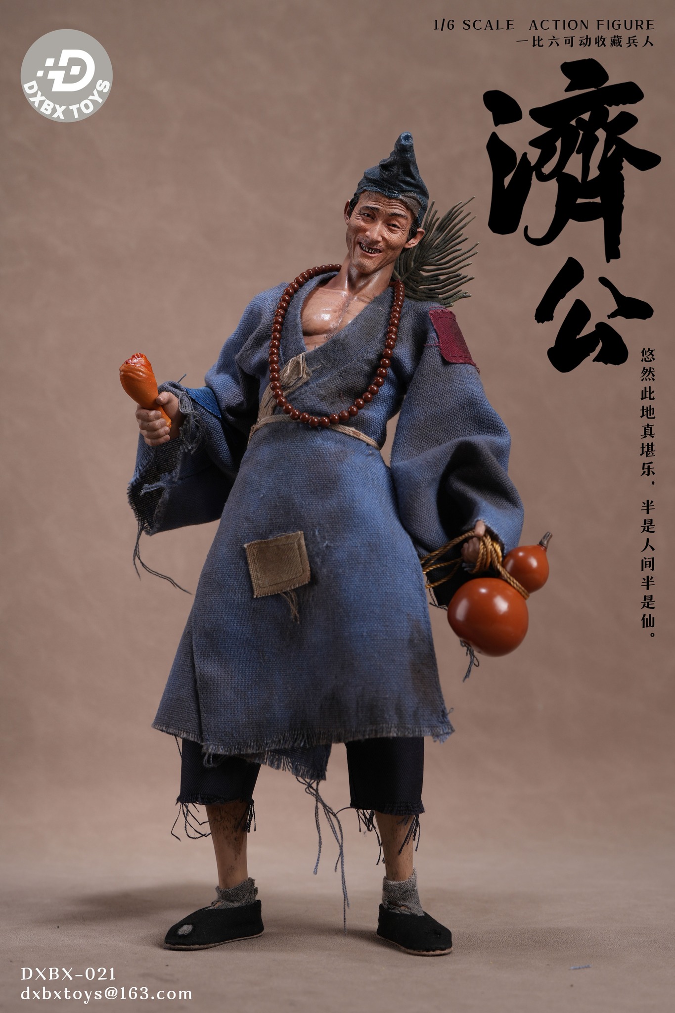 [สั่งจอง]DXBX TOYS dxbx-021 1/6 : Jigong action figure