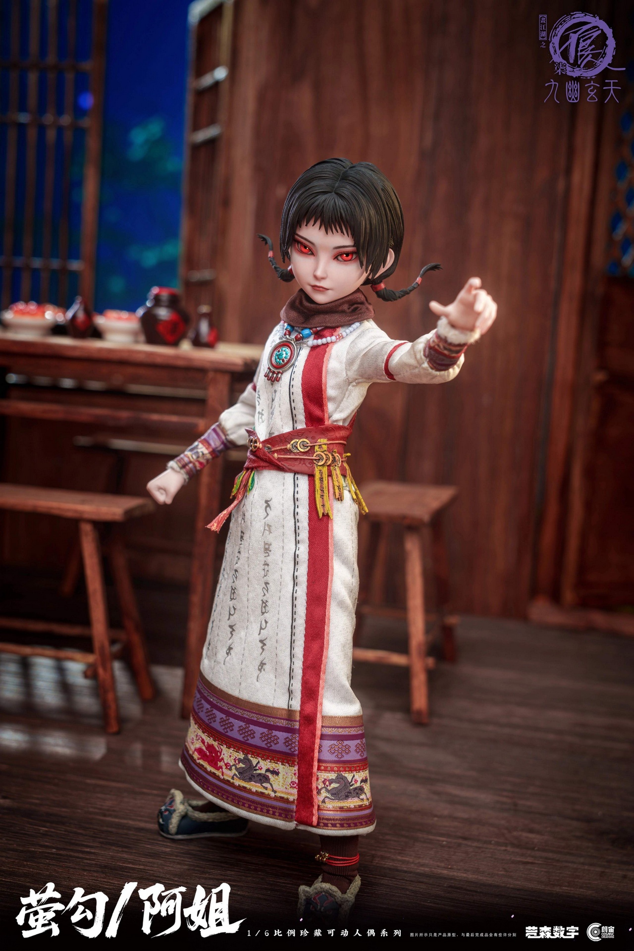 [สั่งจอง] Cosmic Creations 1/6 : A Portrait of Jianghu: Bad Guys