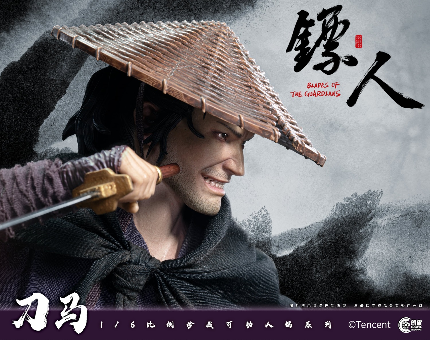 [สั่งจอง] Cosmic Creations CC9113 1/6 : Blades of the Guardians - Dao Ma