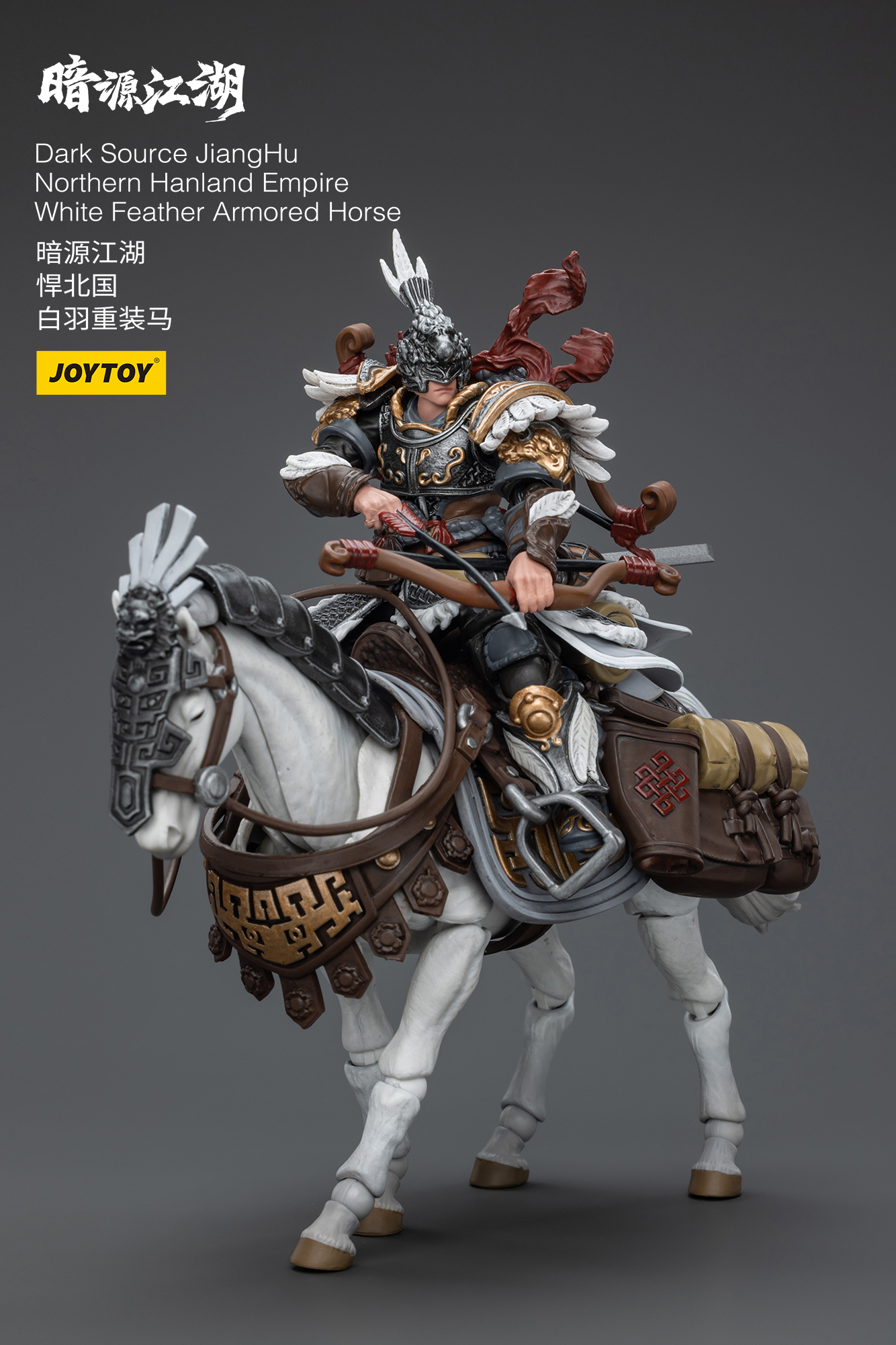 [สั่งจอง] Joytoy 1/18 : Dark Source JiangHu - Northern Hanland Empire