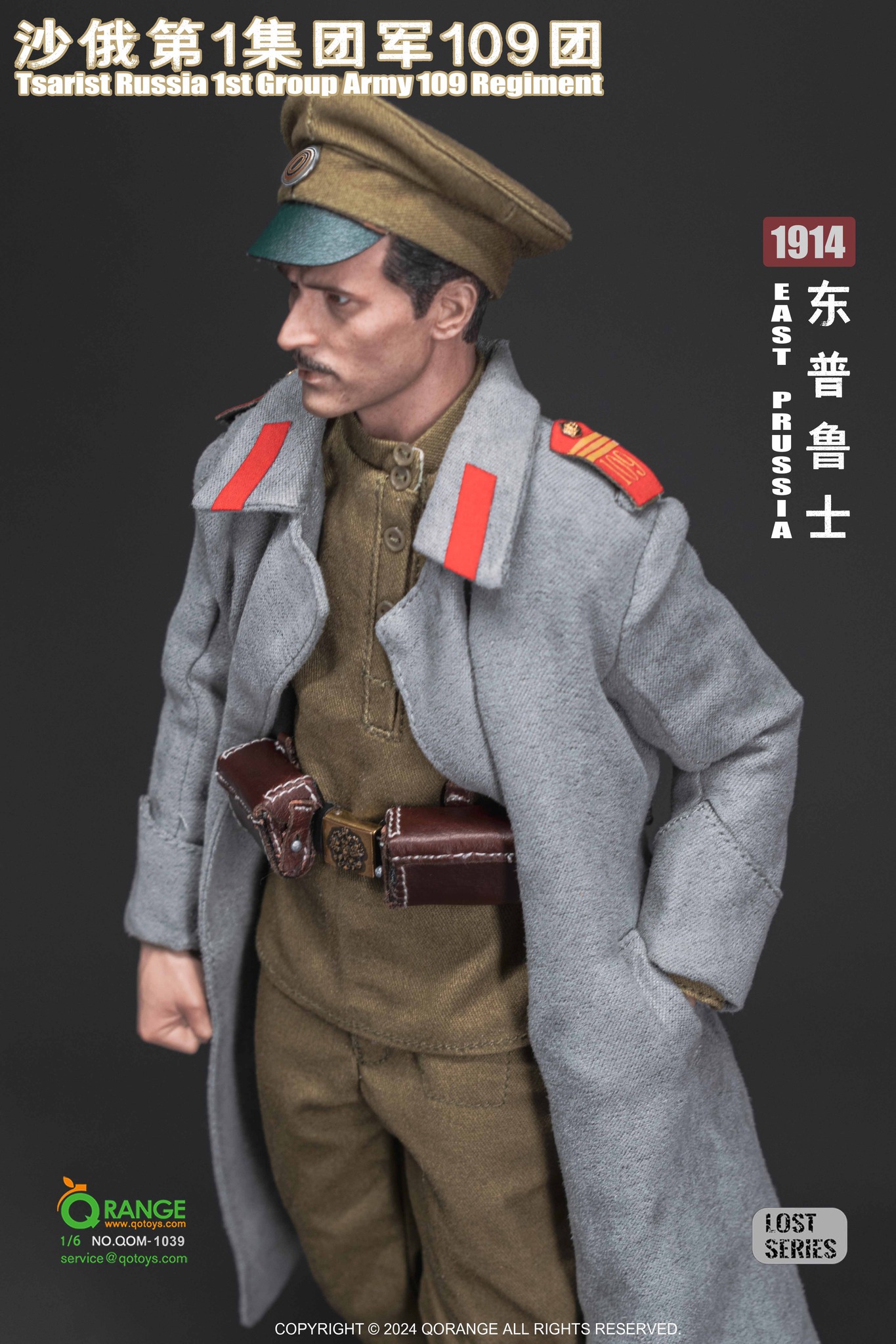 [สั่งจอง] QORANGE QOTOYS QOM-1039 1/6 : Tsarist Russia 1st Group Army 109 Regiment in East Prussia 1914