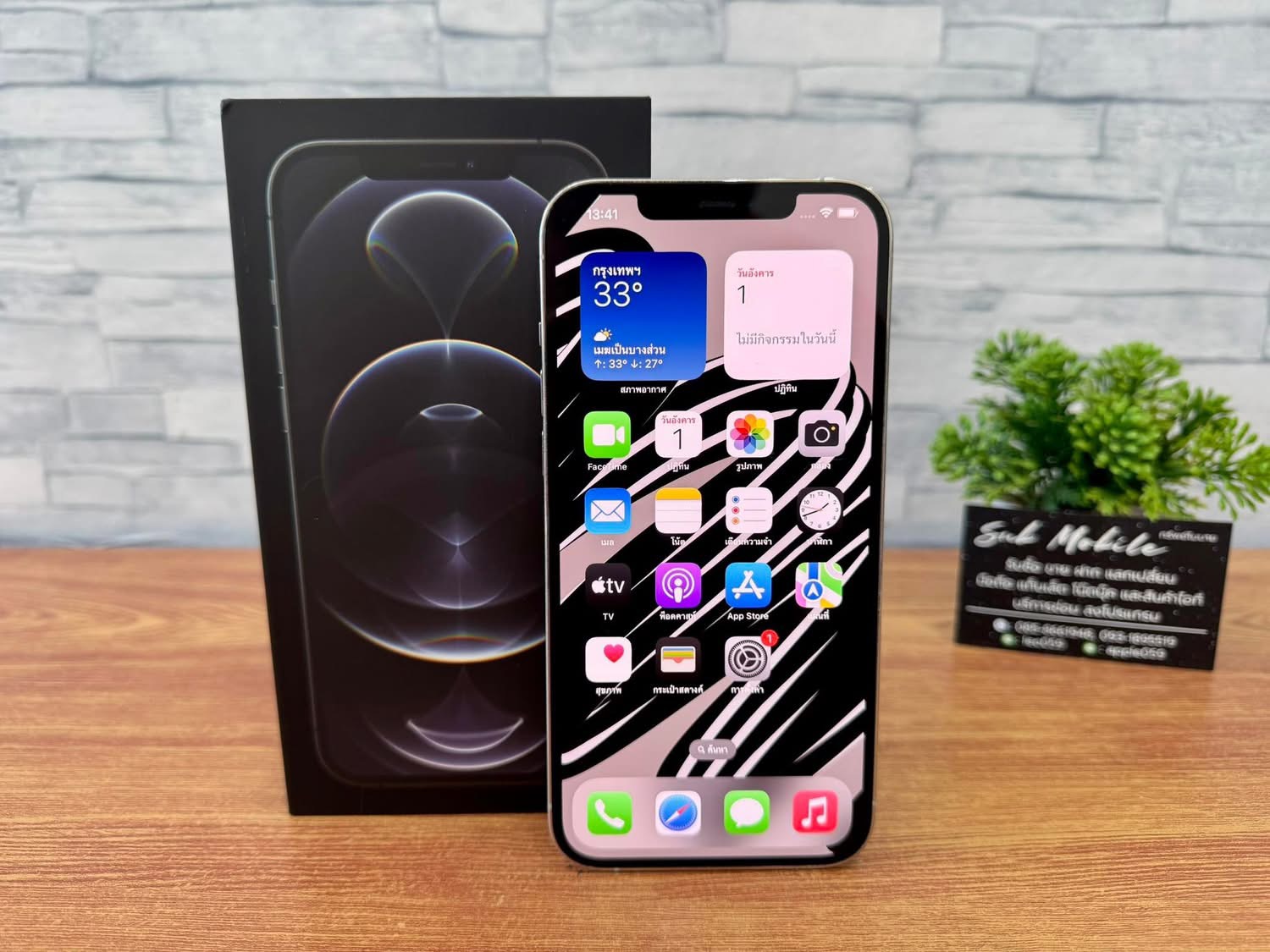 iPhone 12 Pro Max 256GB Silver มือสอง