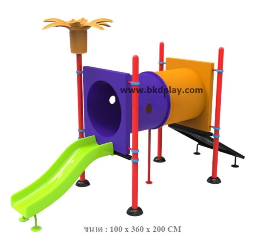ชุดอุโมงค์ท่อปีนป่าย+ สไลเดอร์ เครื่อเล่นสนามเหล็ก เครื่องเล่นสนามกลางแจ้ง ของเล่น สินค้าสั่งผลิต 10-20 วัน