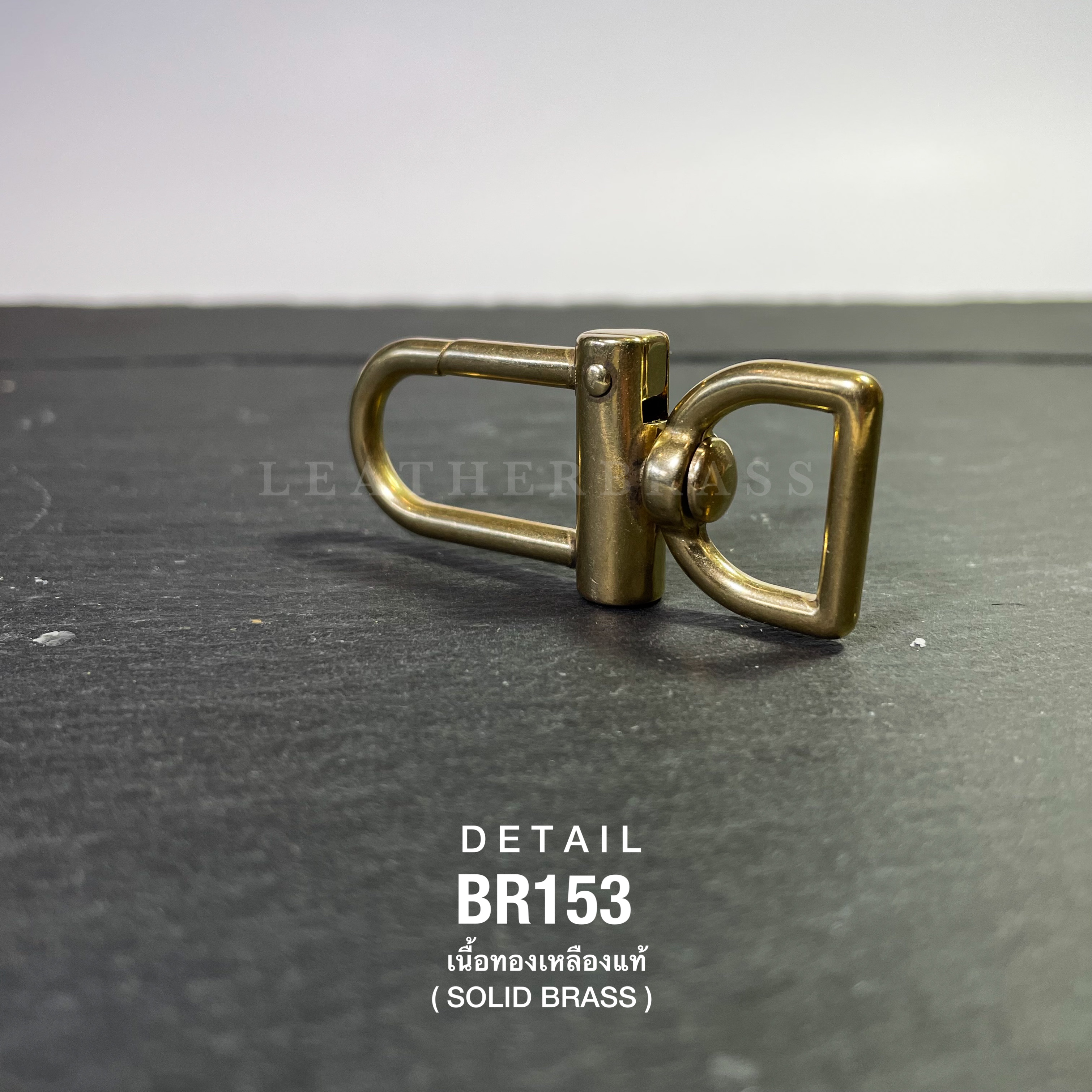 ฺBR153 ตะขอทองเหลือง อะไหล่ทองเหลืองแท้ อุปกรณ์งานหนัง leatherbrass**ราคาต่อชิ้น**