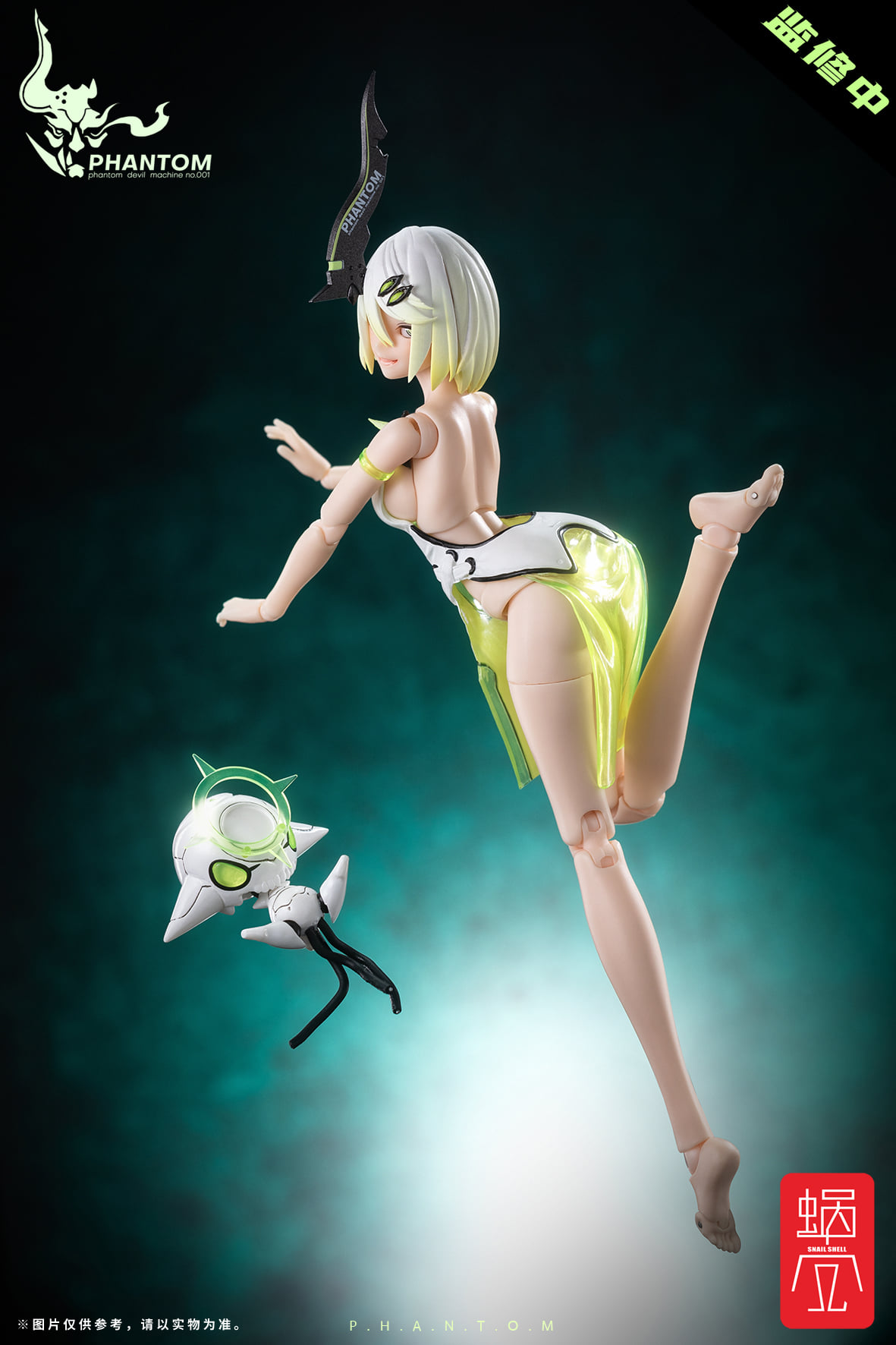 [สั่งจอง]Snail Shell 1/12 : Phantom Devil Machine
