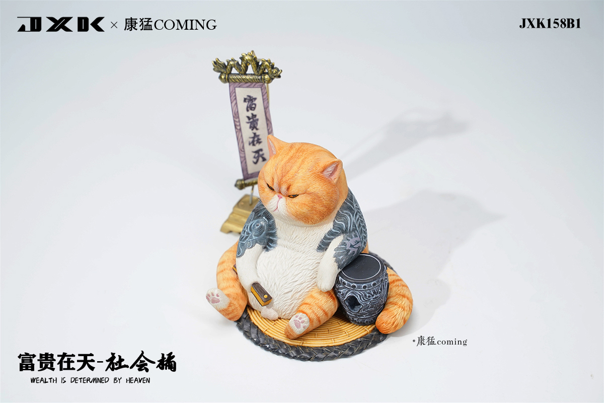 [สั่งจอง] JXK 8.5cm Dying is as natural as living